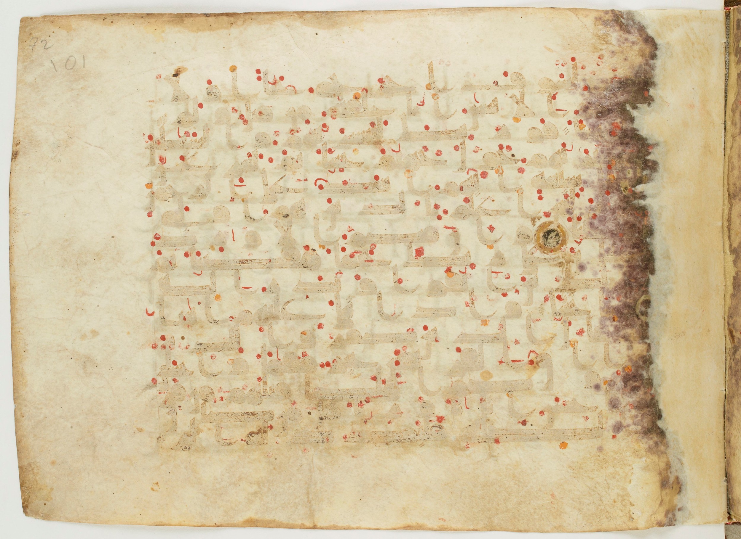 Paris, Bibliothèque nationale de France, Arabe 6982, in Kufic B.II script, showing Surah 19:72 from Mid 8th to Late 9th Century AD found in Unknown (formerly in the Lyautey collection), currently housed at Bibliothèque nationale de France, Paris