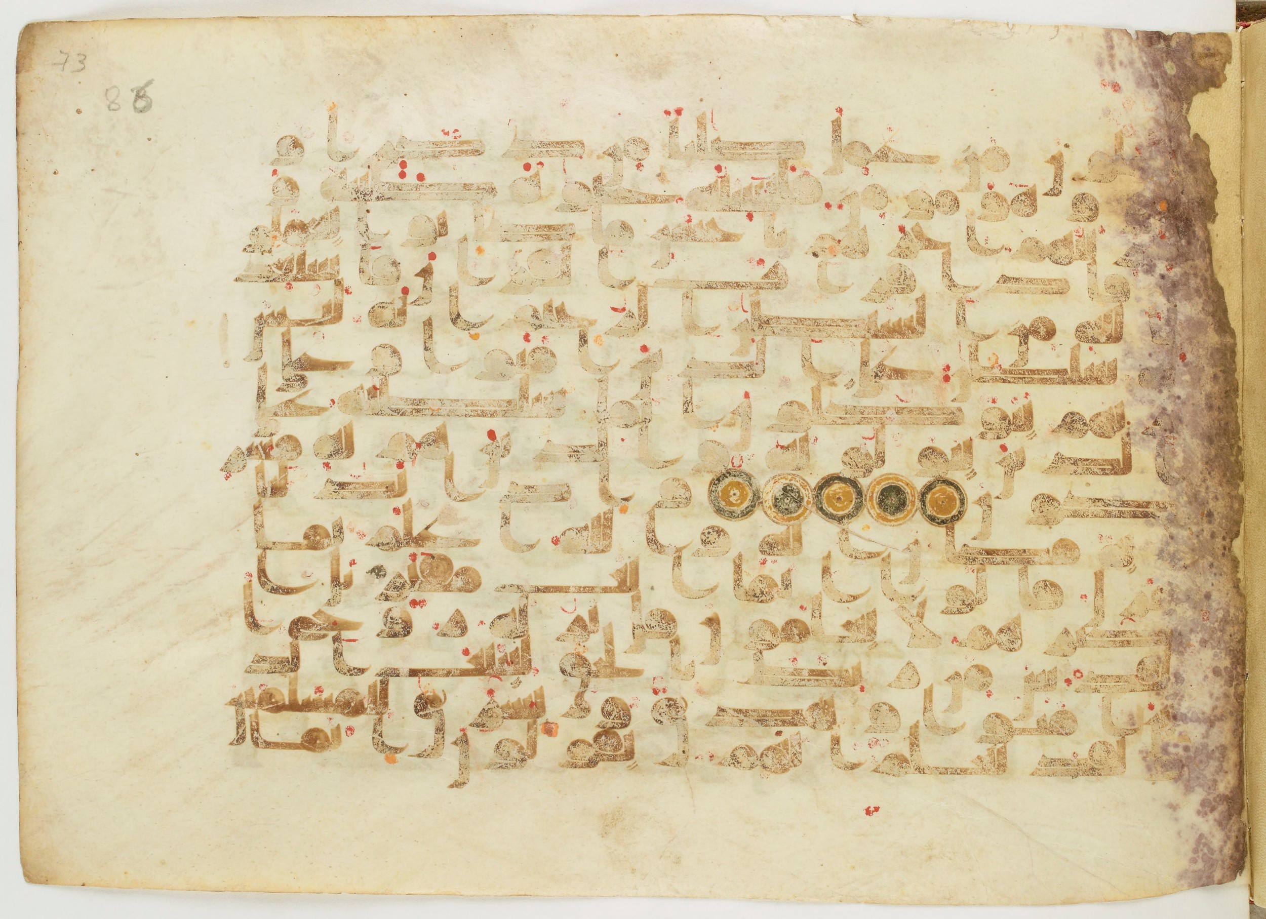 Paris, Bibliothèque nationale de France, Arabe 6982, in Kufic B.II script, showing Surah 16:97 from Mid 8th to Late 9th Century AD found in Unknown (formerly in the Lyautey collection), currently housed at Bibliothèque nationale de France, Paris