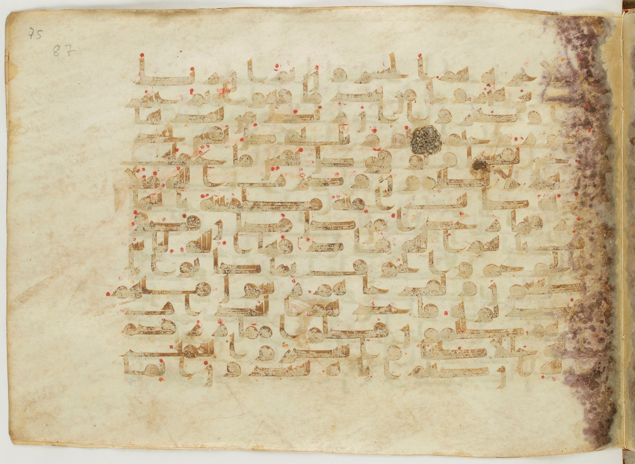 Paris, Bibliothèque nationale de France, Arabe 6982, in Kufic B.II script, showing Surah 16:113 from Mid 8th to Late 9th Century AD found in Unknown (formerly in the Lyautey collection), currently housed at Bibliothèque nationale de France, Paris