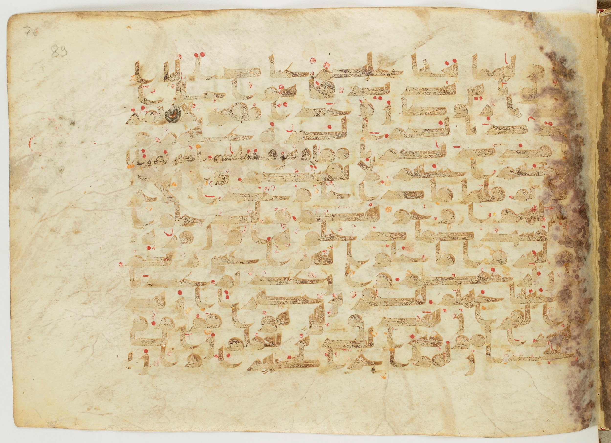 Paris, Bibliothèque nationale de France, Arabe 6982, in Kufic B.II script, showing Surah 17:7 from Mid 8th to Late 9th Century AD found in Unknown (formerly in the Lyautey collection), currently housed at Bibliothèque nationale de France, Paris