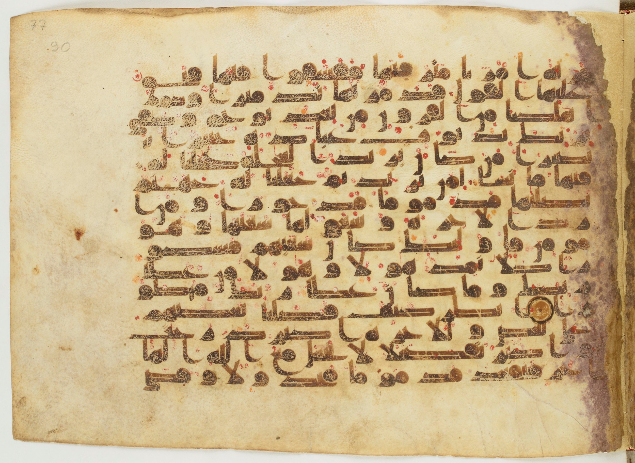 Paris, Bibliothèque nationale de France, Arabe 6982, in Kufic B.II script, showing Surah 17:21 from Mid 8th to Late 9th Century AD found in Unknown (formerly in the Lyautey collection), currently housed at Bibliothèque nationale de France, Paris