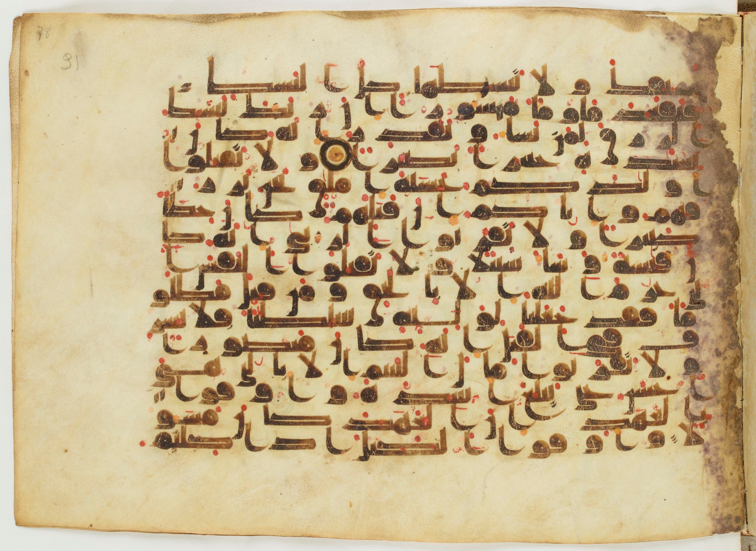 Paris, Bibliothèque nationale de France, Arabe 6982 (Scan 1), in Kufic B.II script, showing Surah 17:35 from Mid 8th to Late 9th Century AD found in Unknown (formerly in the Lyautey collection), currently housed at Bibliothèque nationale de France, Paris