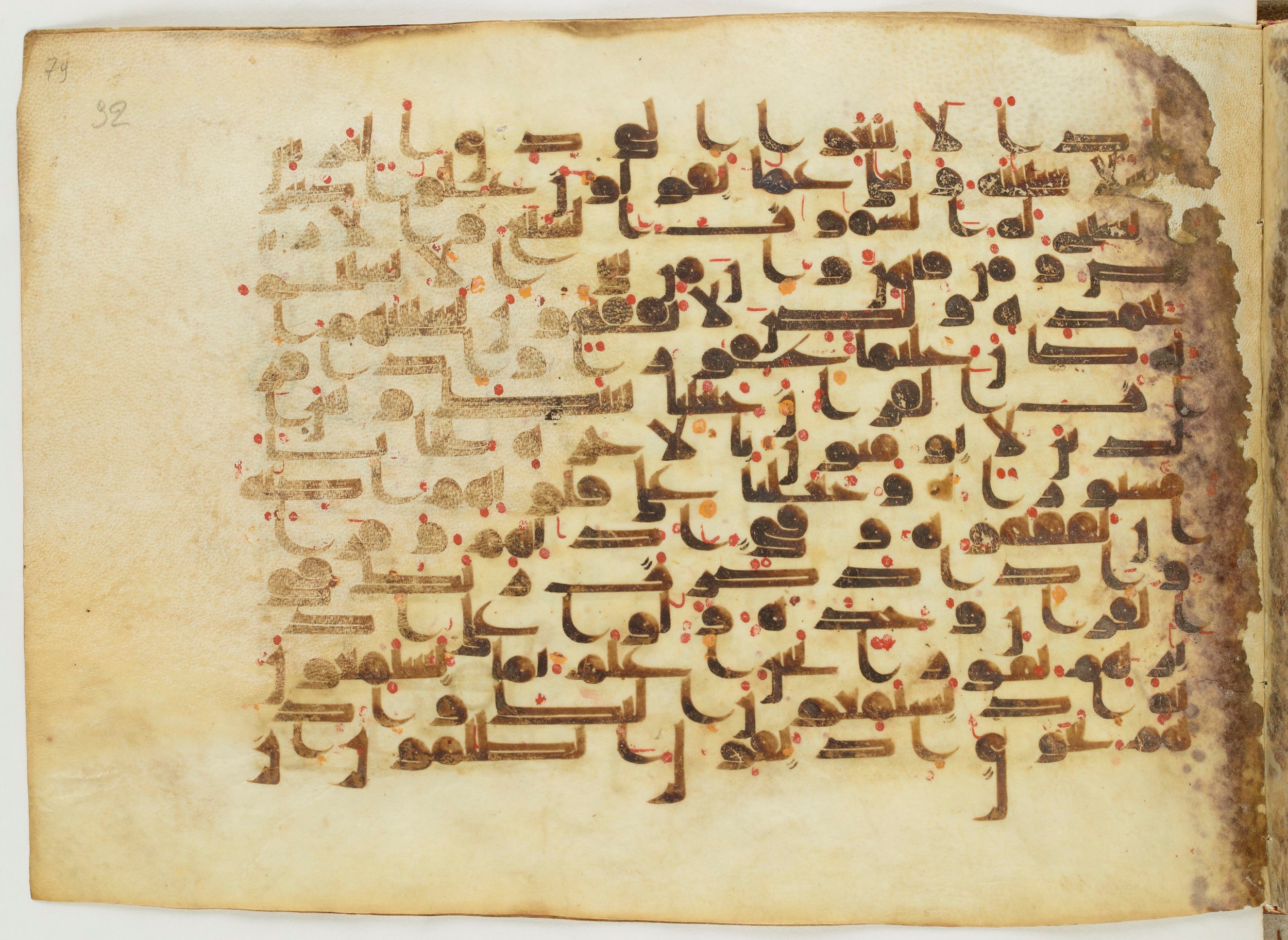 Paris, Bibliothèque nationale de France, Arabe 6982, in Kufic B.II script, showing Surah 17:45 from Mid 8th to Late 9th Century AD found in Unknown (formerly in the Lyautey collection), currently housed at Bibliothèque nationale de France, Paris