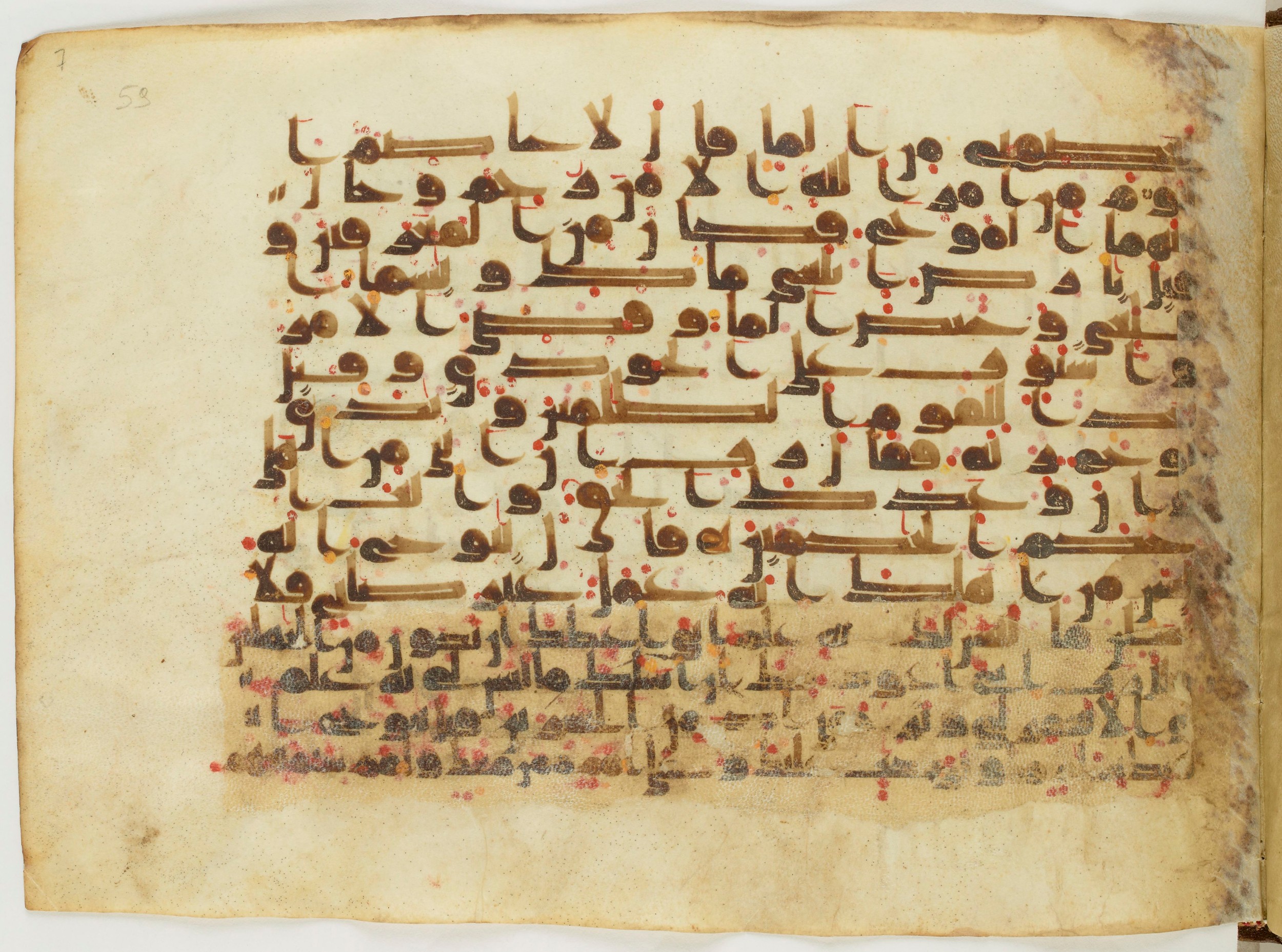 Paris, Bibliothèque nationale de France, Arabe 6982, in Kufic B.II script, showing Surah 11:45 from Mid 8th to Late 9th Century AD found in Unknown (formerly in the Lyautey collection), currently housed at Bibliothèque nationale de France, Paris