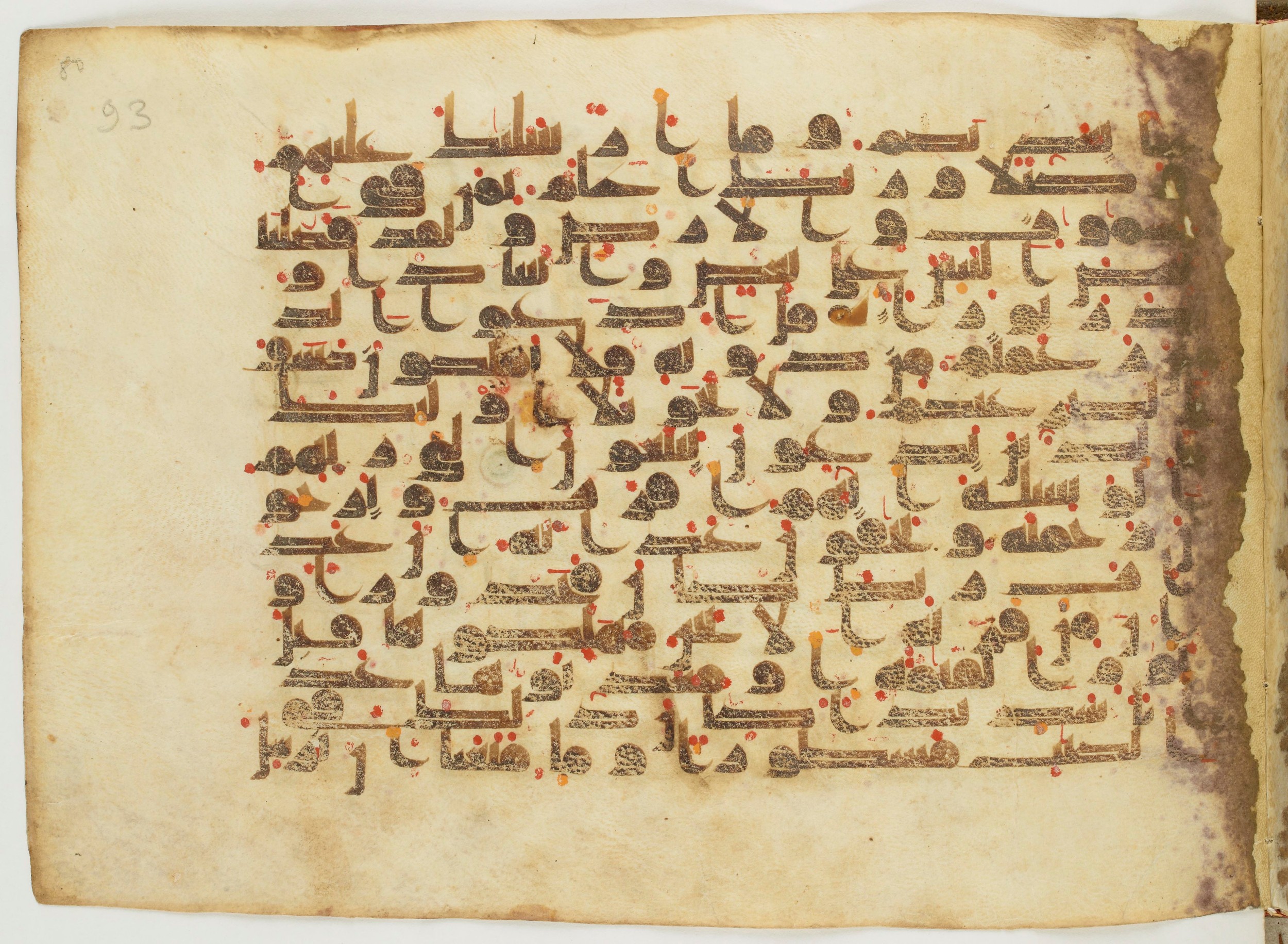 Paris, Bibliothèque nationale de France, Arabe 6982 (Scan 1), in Kufic B.II script, showing Surah 17:59 from Mid 8th to Late 9th Century AD found in Unknown (formerly in the Lyautey collection), currently housed at Bibliothèque nationale de France, Paris