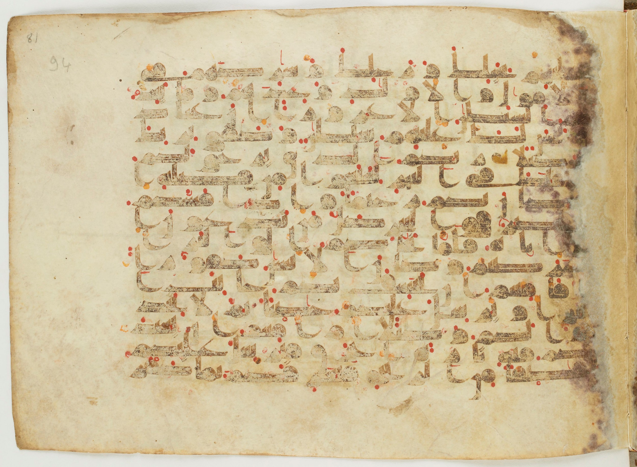 Paris, Bibliothèque nationale de France, Arabe 6982 (Scan 2), in Kufic B.II script, showing Surah 17:64 from Mid 8th to Late 9th Century AD found in Unknown (formerly in the Lyautey collection), currently housed at Bibliothèque nationale de France, Paris