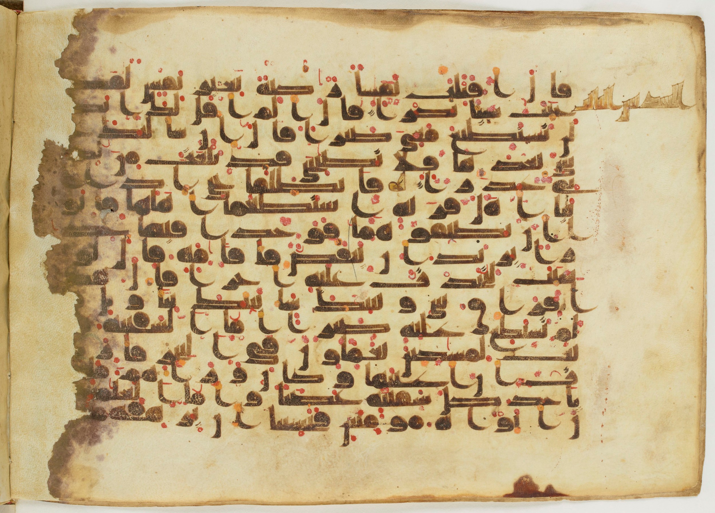 Paris, Bibliothèque nationale de France, Arabe 6982, in Kufic B.II script, showing Surah 18:76 from Mid 8th to Late 9th Century AD found in Unknown (formerly in the Lyautey collection), currently housed at Bibliothèque nationale de France, Paris