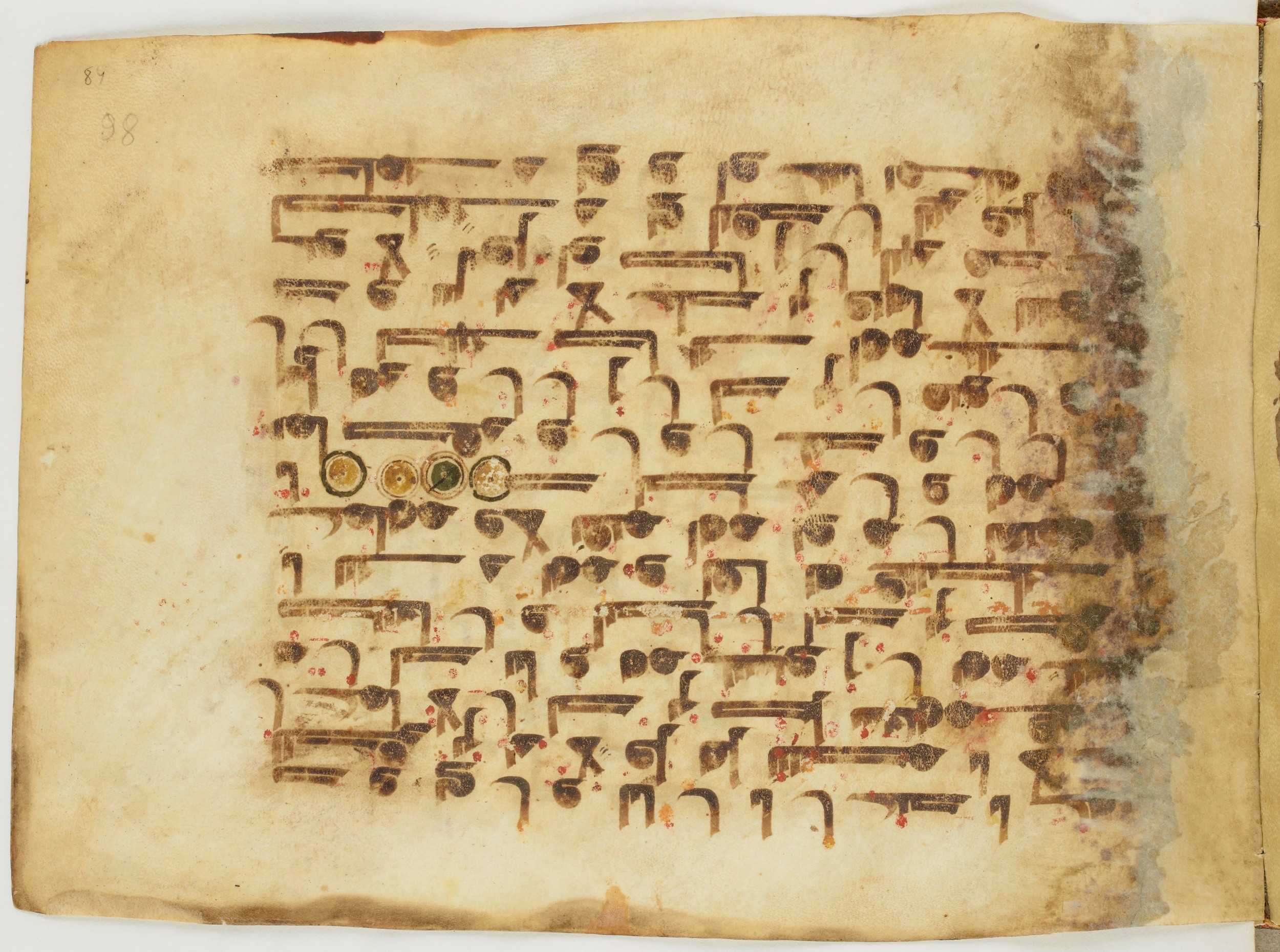 Paris, Bibliothèque nationale de France, Arabe 6982, in Kufic B.II script, showing Surah 18:103 from Mid 8th to Late 9th Century AD found in Unknown (formerly in the Lyautey collection), currently housed at Bibliothèque nationale de France, Paris