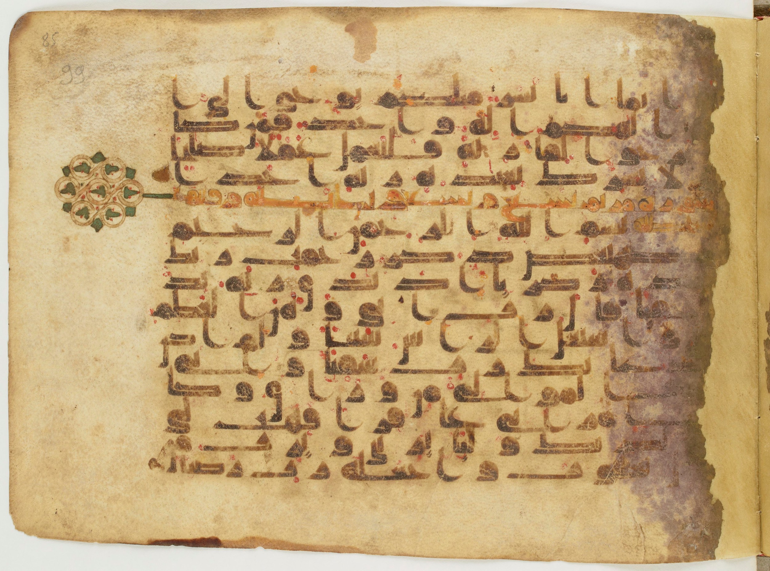 Paris, Bibliothèque nationale de France, Arabe 6982, in Kufic B.II script, showing Surah 19:2 from Mid 8th to Late 9th Century AD found in Unknown (formerly in the Lyautey collection), currently housed at Bibliothèque nationale de France, Paris