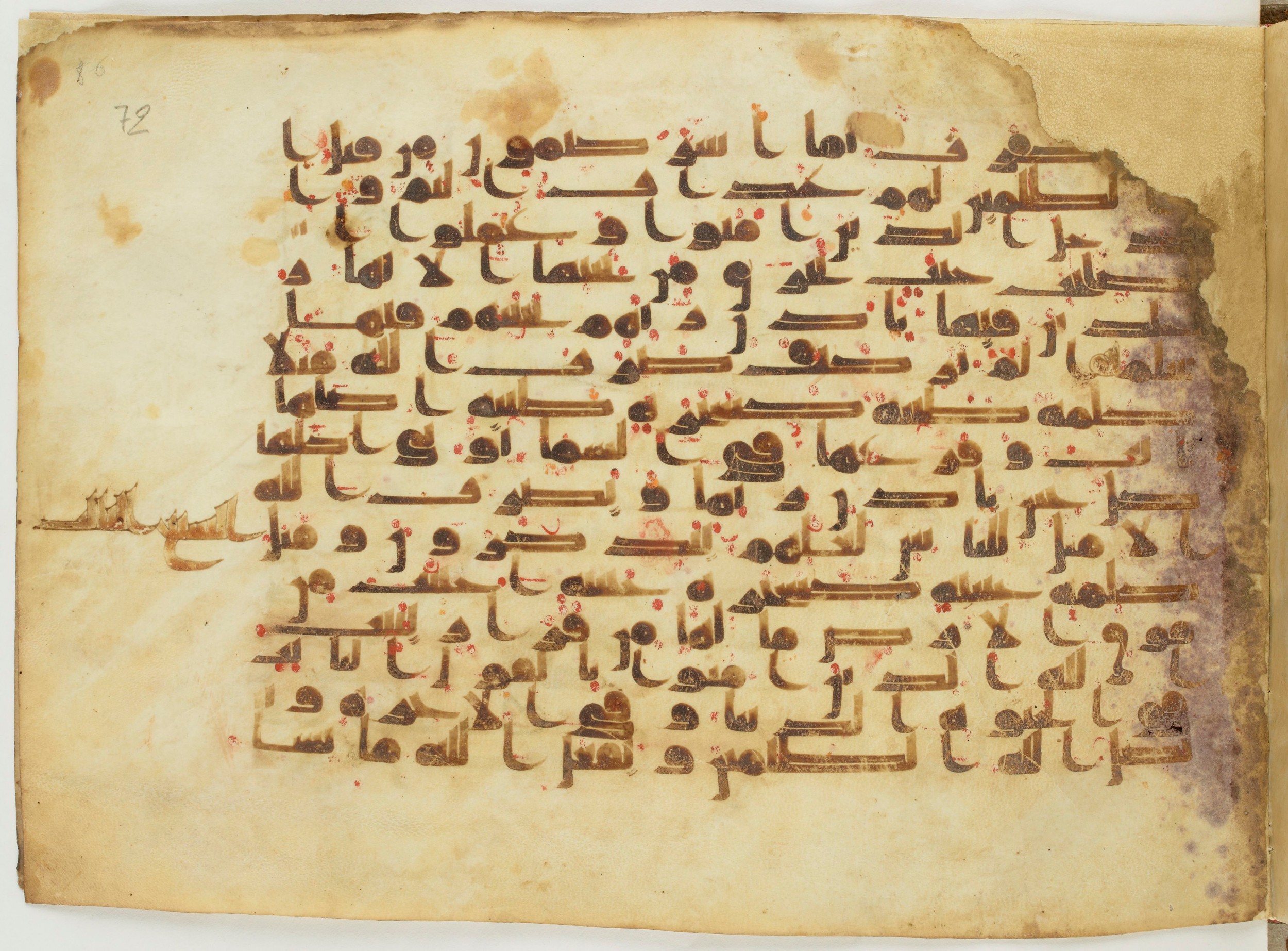 Paris, Bibliothèque nationale de France, Arabe 6982, in Kufic B.II script, showing Surah 14:23 from Mid 8th to Late 9th Century AD found in Unknown (formerly in the Lyautey collection), currently housed at Bibliothèque nationale de France, Paris