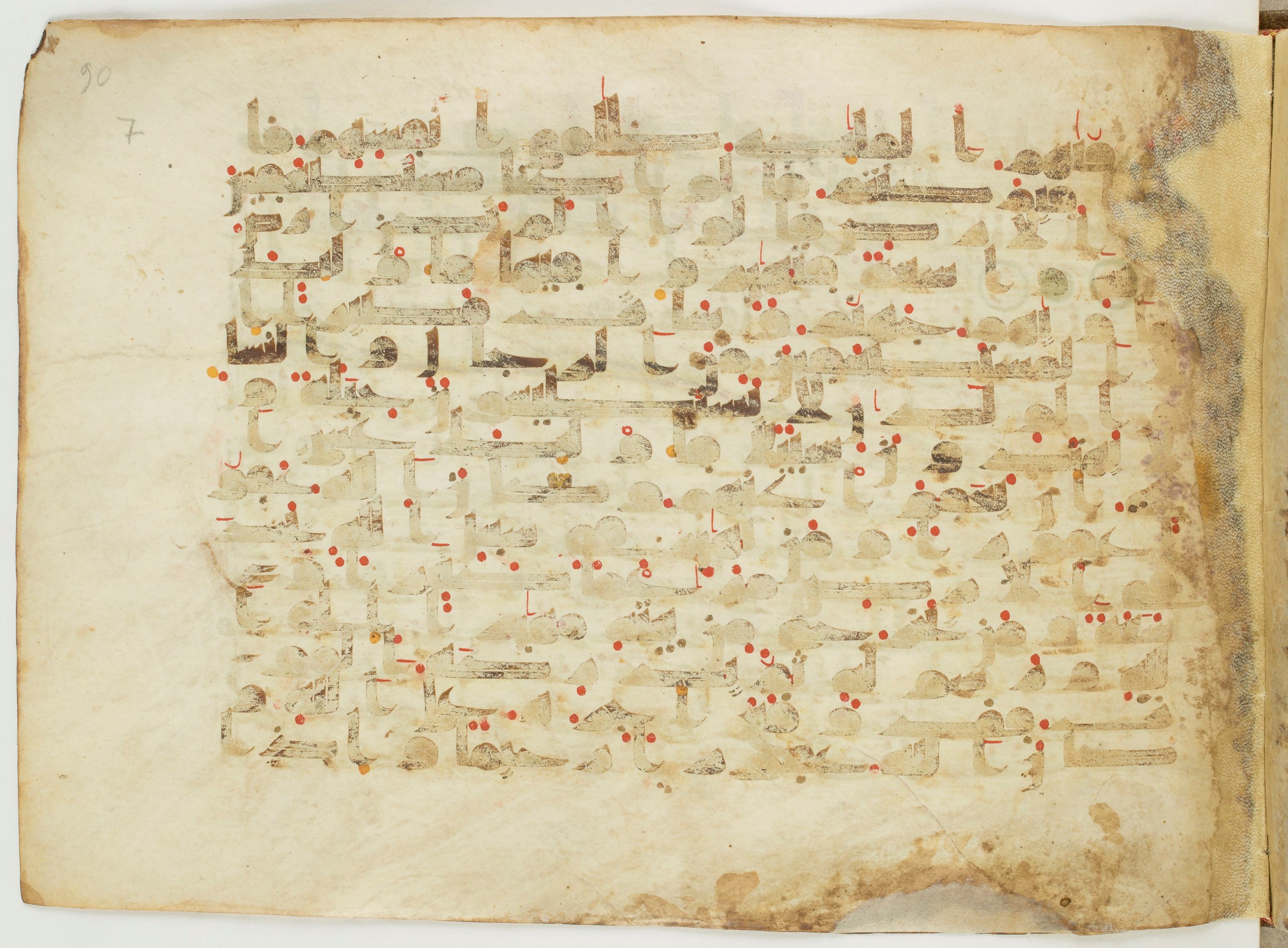 Paris, Bibliothèque nationale de France, Arabe 6982 (Scan 2), in Kufic B.II script, showing Surah 4:97 from Mid 8th to Late 9th Century AD found in Unknown (formerly in the Lyautey collection), currently housed at Bibliothèque nationale de France, Paris