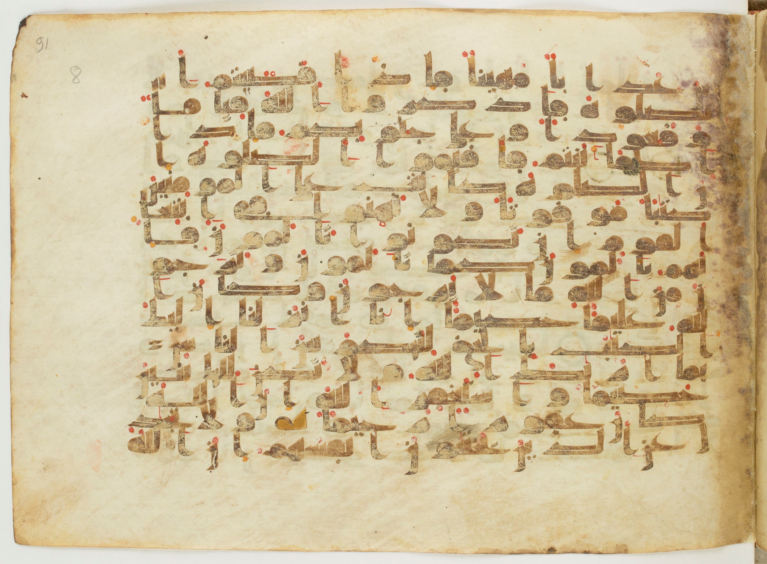 Paris, Bibliothèque nationale de France, Arabe 6982, in Kufic B.II script, showing Surah 4:103 from Mid 8th to Late 9th Century AD found in Unknown (formerly in the Lyautey collection), currently housed at Bibliothèque nationale de France, Paris