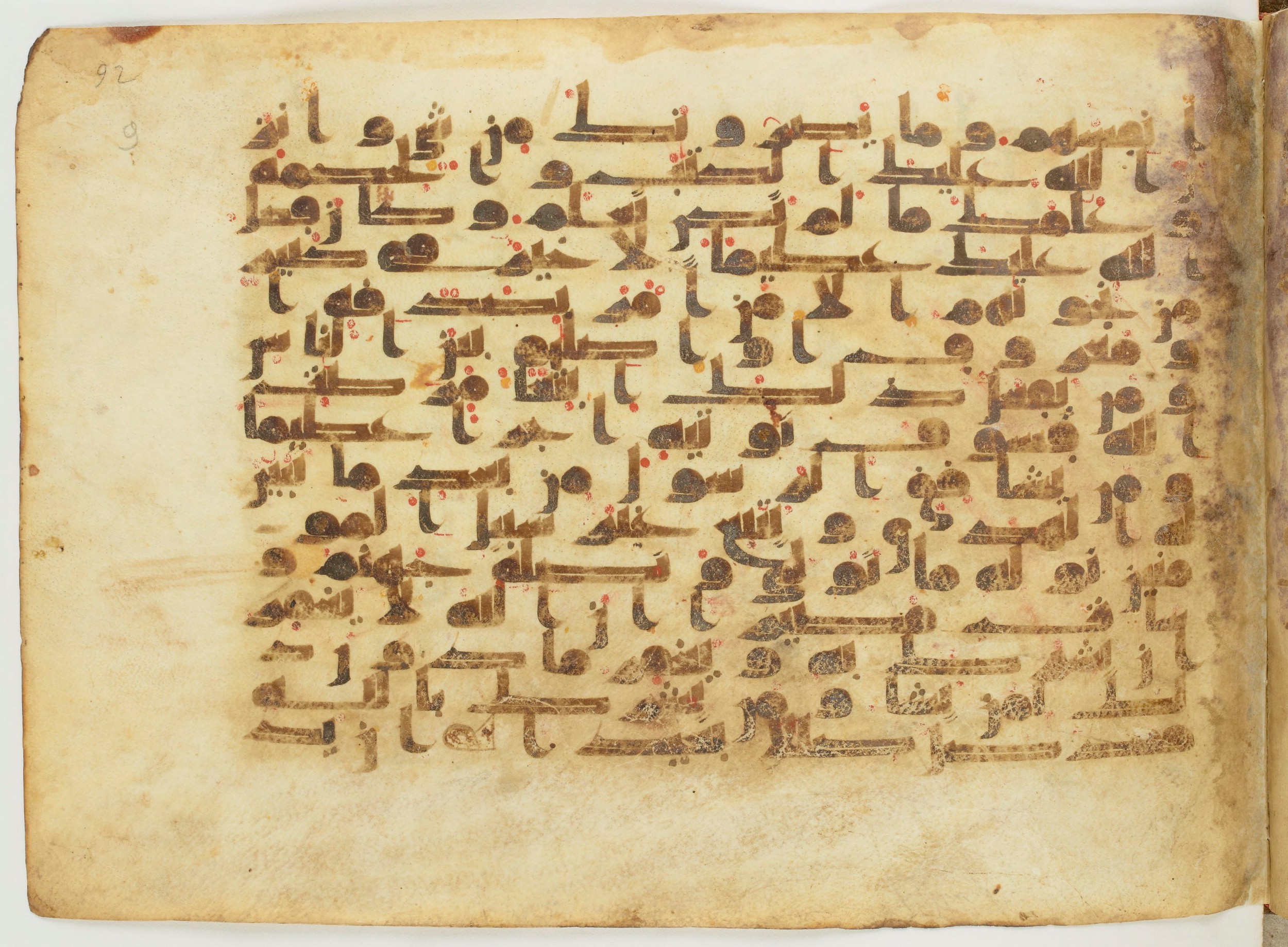 Paris, Bibliothèque nationale de France, Arabe 6982, in Kufic B.II script, showing Surah 4:116 from Mid 8th to Late 9th Century AD found in Unknown (formerly in the Lyautey collection), currently housed at Bibliothèque nationale de France, Paris
