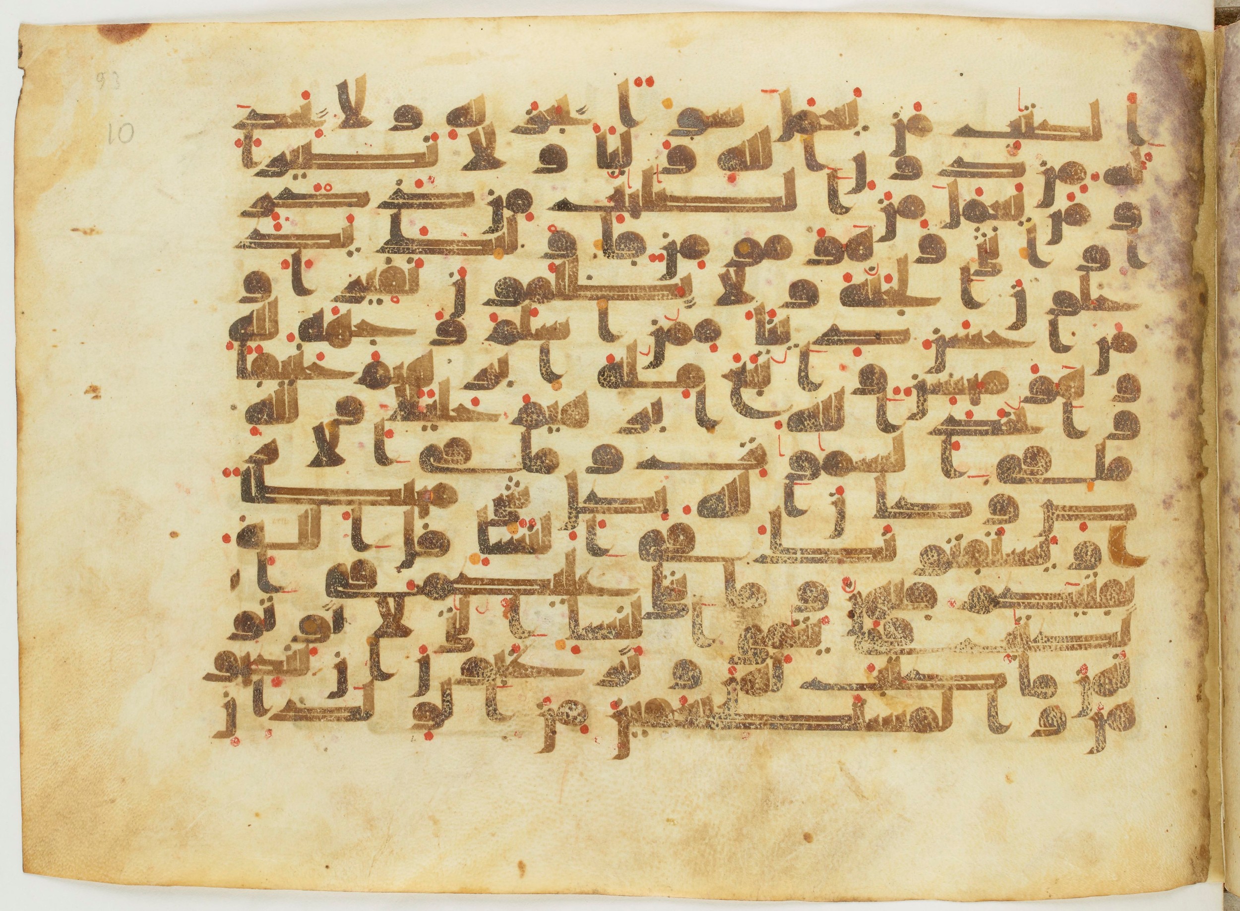 Paris, Bibliothèque nationale de France, Arabe 6982, in Kufic B.II script, showing Surah 4:124 from Mid 8th to Late 9th Century AD found in Unknown (formerly in the Lyautey collection), currently housed at Bibliothèque nationale de France, Paris