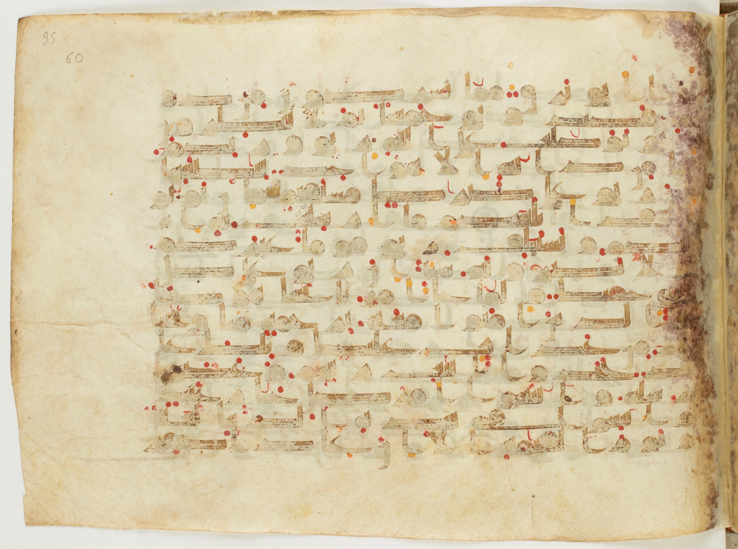 Paris, Bibliothèque nationale de France, Arabe 6982, in Kufic B.II script, showing Surah 11:59 from Mid 8th to Late 9th Century AD found in Unknown (formerly in the Lyautey collection), currently housed at Bibliothèque nationale de France, Paris