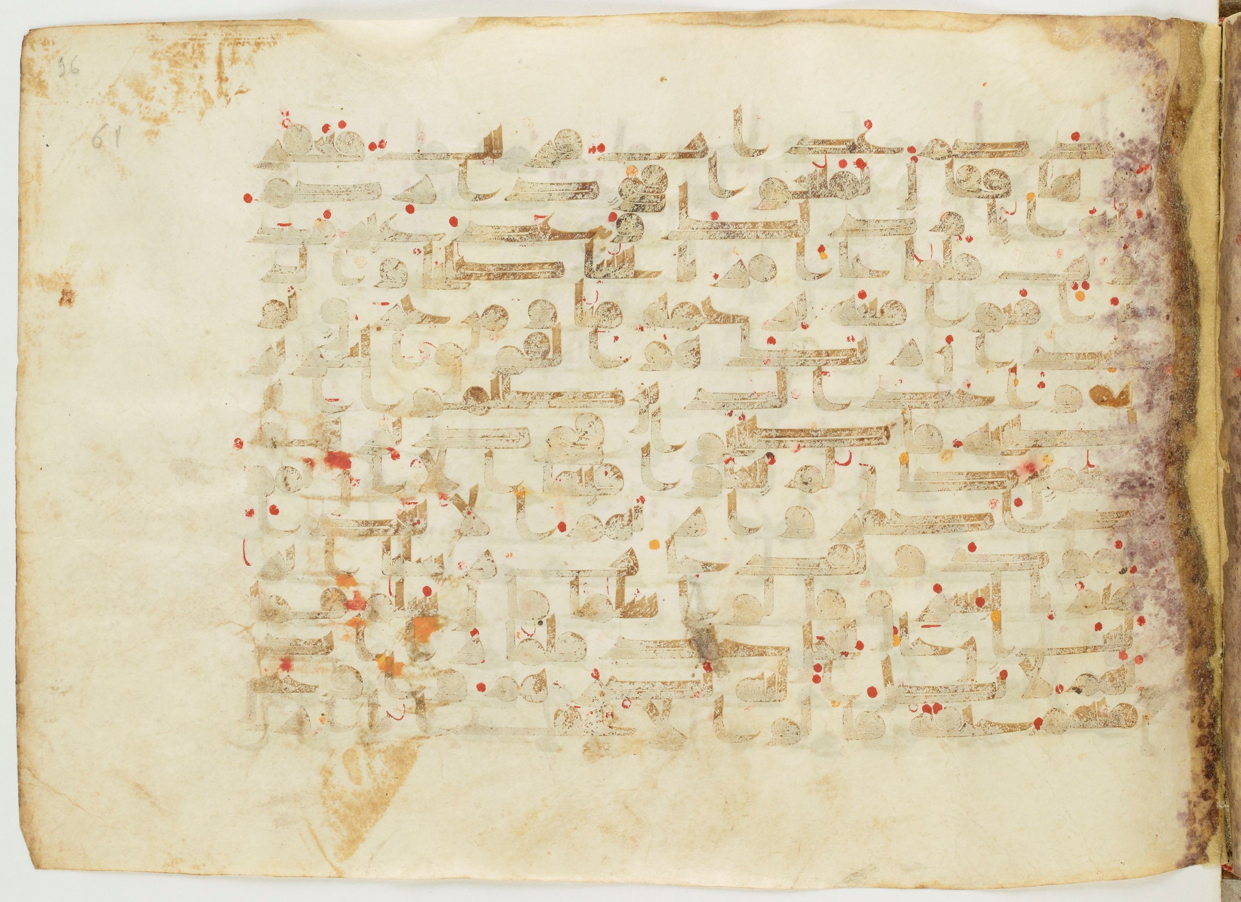 Paris, Bibliothèque nationale de France, Arabe 6982 (Scan 2), in Kufic B.II script, showing Surah 11:64 from Mid 8th to Late 9th Century AD found in Unknown (formerly in the Lyautey collection), currently housed at Bibliothèque nationale de France, Paris