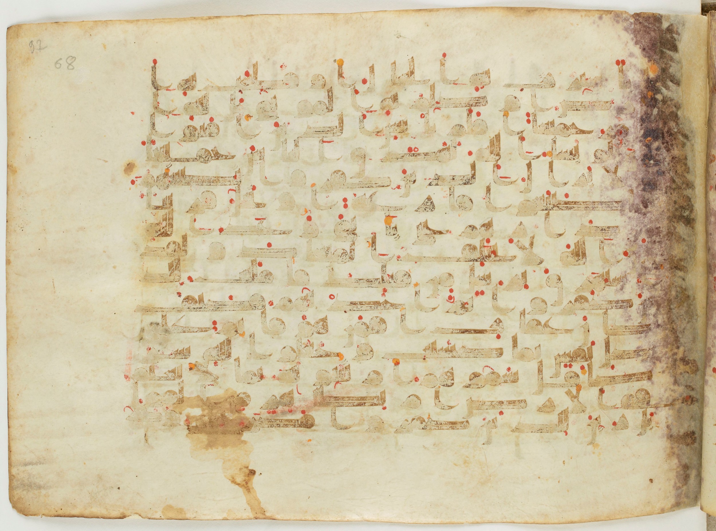 Paris, Bibliothèque nationale de France, Arabe 6982 (Scan 1), in Kufic B.II script, showing Surah 13:33 from Mid 8th to Late 9th Century AD found in Unknown (formerly in the Lyautey collection), currently housed at Bibliothèque nationale de France, Paris