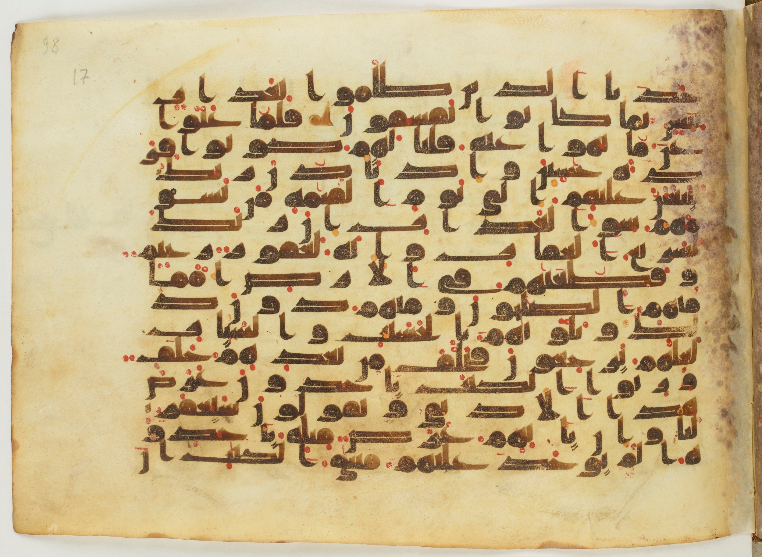 Paris, Bibliothèque nationale de France, Arabe 6982, in Kufic B.II script, showing Surah 7:166 from Mid 8th to Late 9th Century AD found in Unknown (formerly in the Lyautey collection), currently housed at Bibliothèque nationale de France, Paris