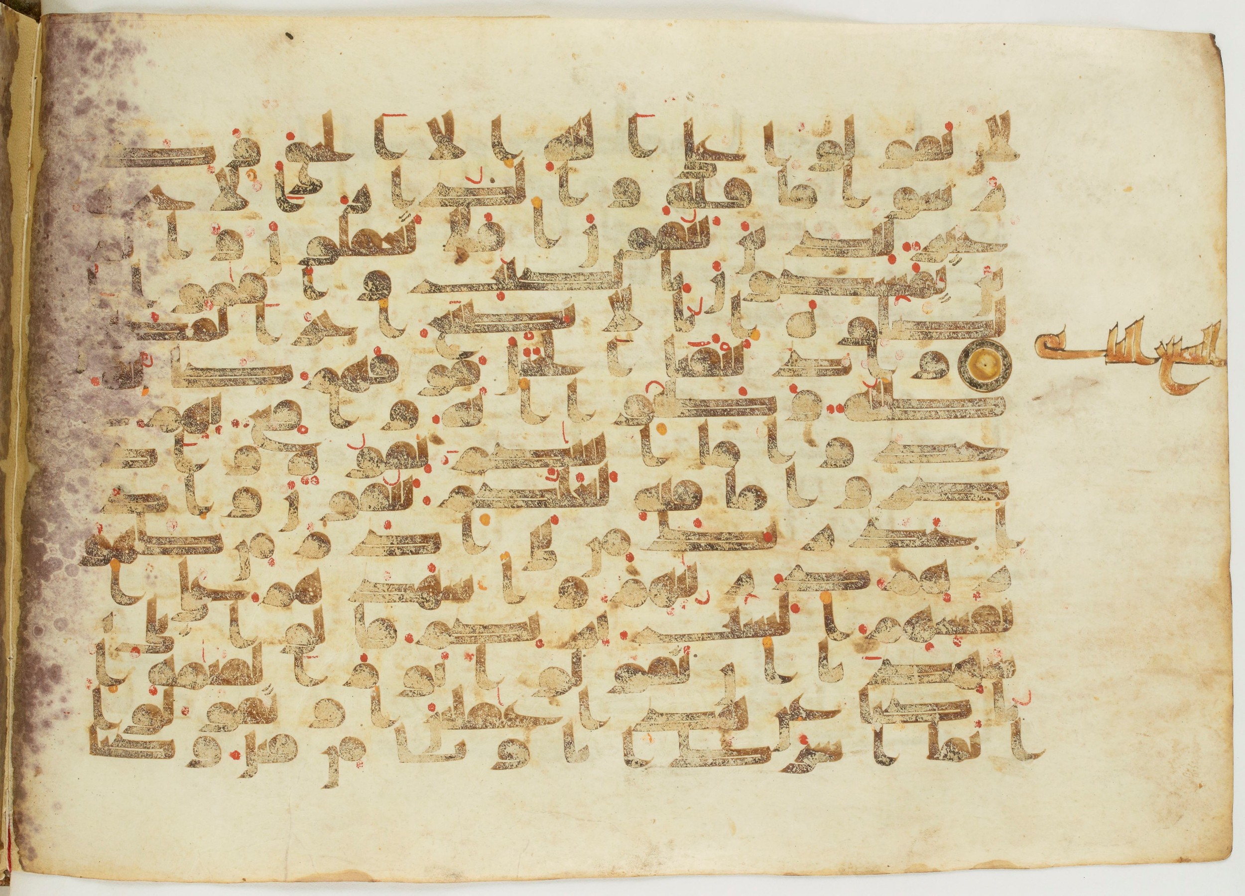 Paris, Bibliothèque nationale de France, Arabe 6982, in Kufic B.II script, showing Surah 7:170 from Mid 8th to Late 9th Century AD found in Unknown (formerly in the Lyautey collection), currently housed at Bibliothèque nationale de France, Paris