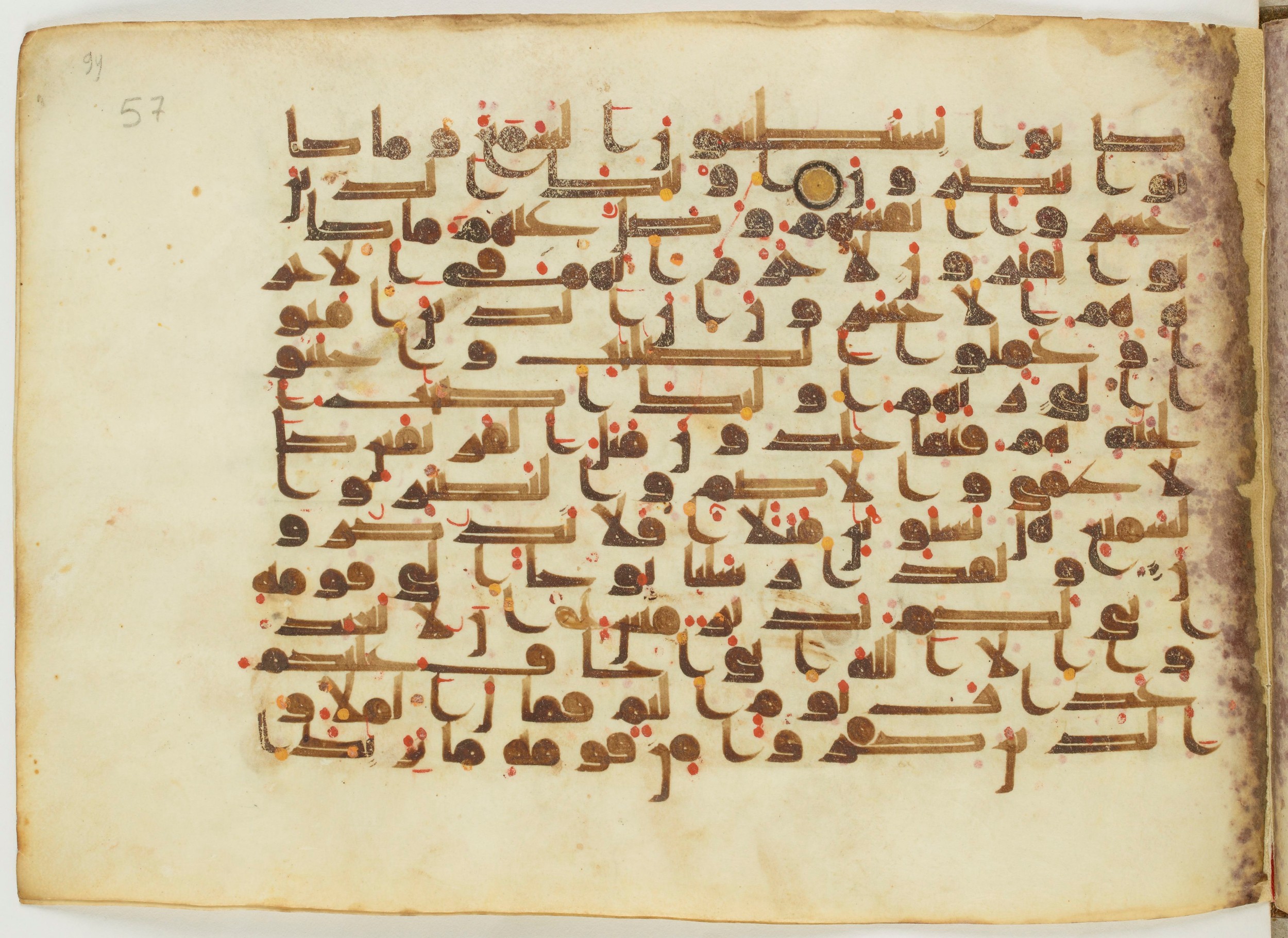Paris, Bibliothèque nationale de France, Arabe 6982, in Kufic B.II script, showing Surah 11:21 from Mid 8th to Late 9th Century AD found in Unknown (formerly in the Lyautey collection), currently housed at Bibliothèque nationale de France, Paris