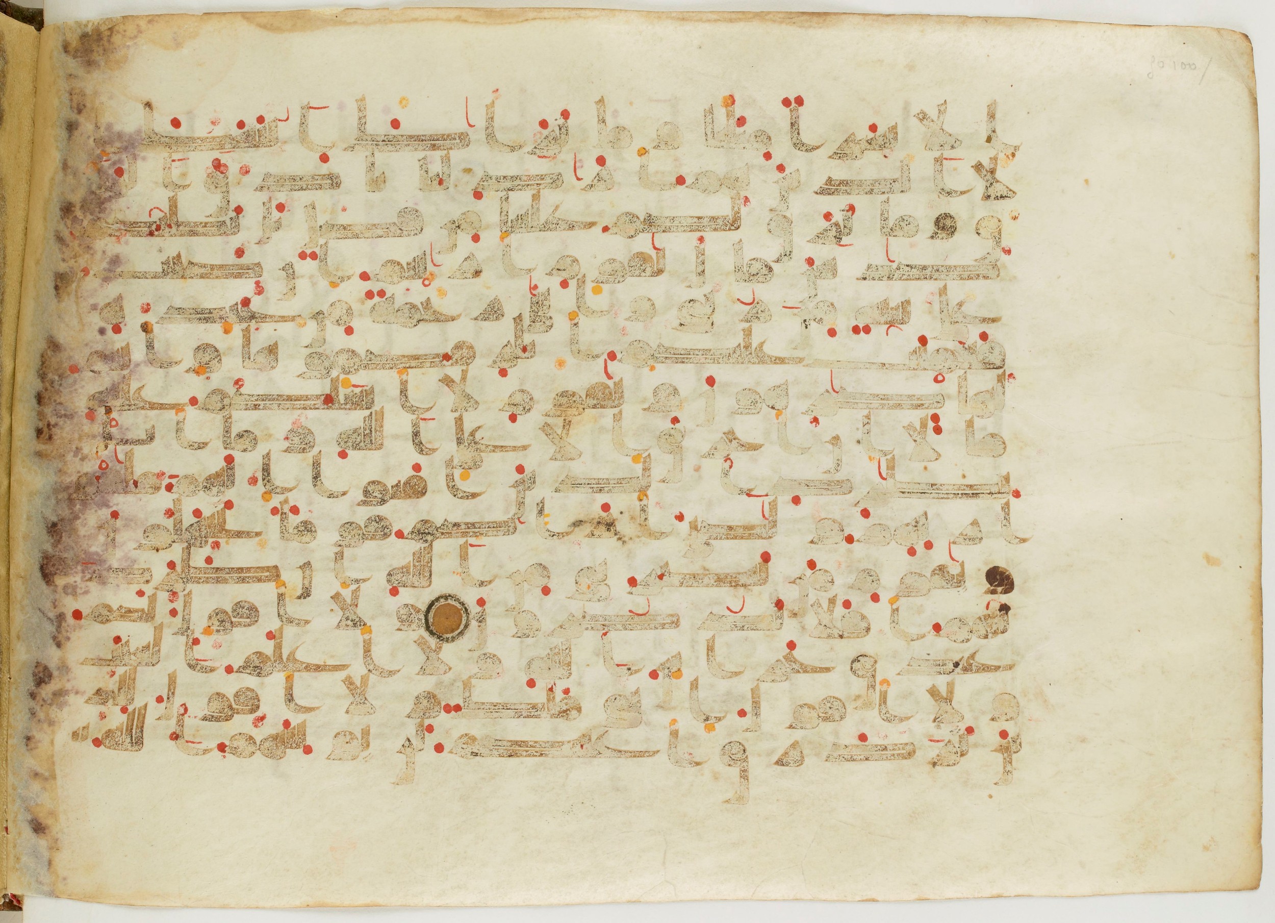 Paris, Bibliothèque nationale de France, Arabe 6982, in Kufic B.II script, showing Surah 11:29 from Mid 8th to Late 9th Century AD found in Unknown (formerly in the Lyautey collection), currently housed at Bibliothèque nationale de France, Paris