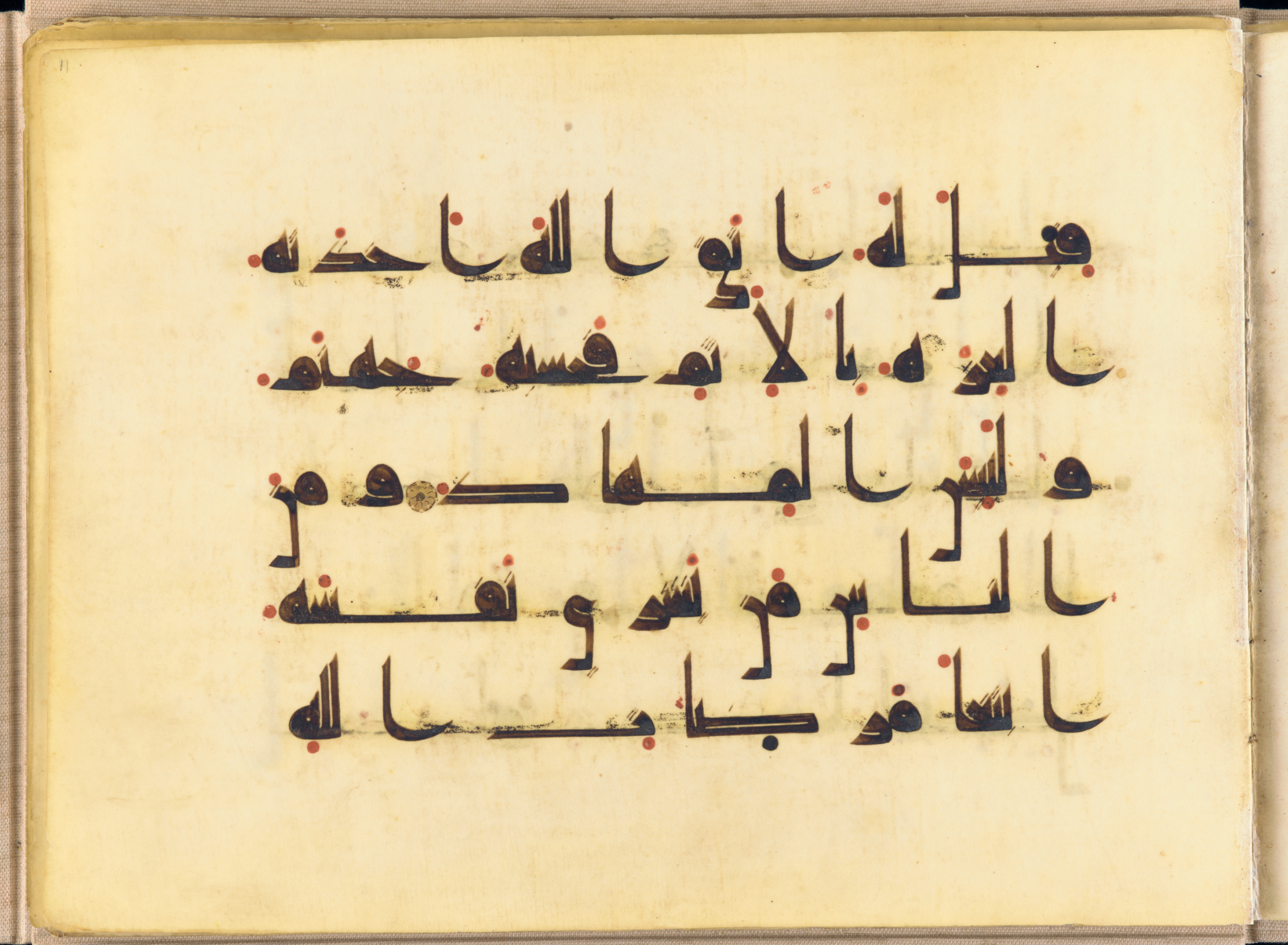 Washington DC, Freer Gallery of Art, F1937.6 (Scan 2), in kūfī D.I script, showing Surah 2:206 from Mid 8th to Late 9th Century AD found in Unknown, currently housed at Freer Gallery of Art, Washington DC