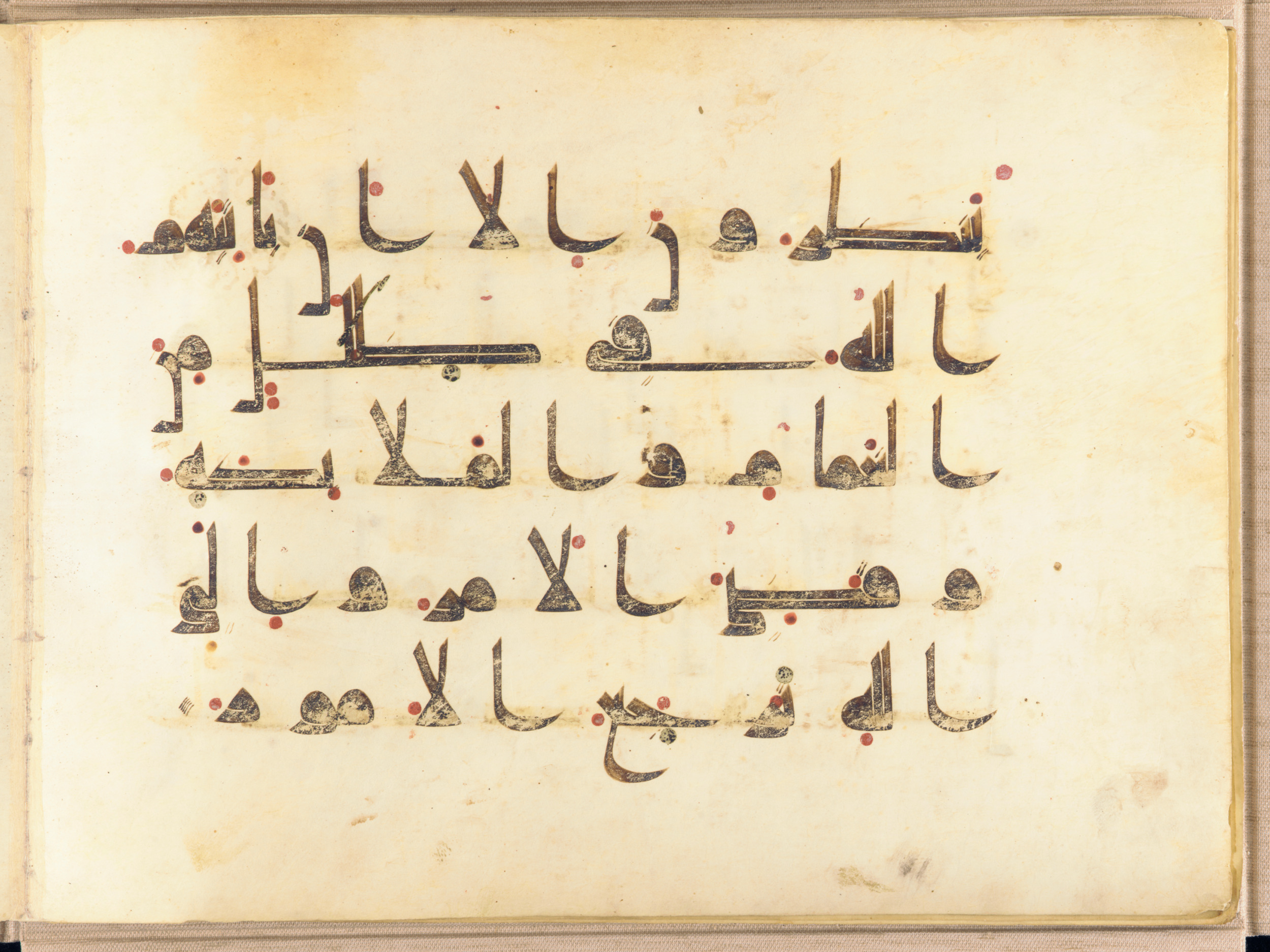 Washington DC, Freer Gallery of Art, F1937.6 (Scan 2), in kūfī D.I script, showing Surah 2:210 from Mid 8th to Late 9th Century AD found in Unknown, currently housed at Freer Gallery of Art, Washington DC