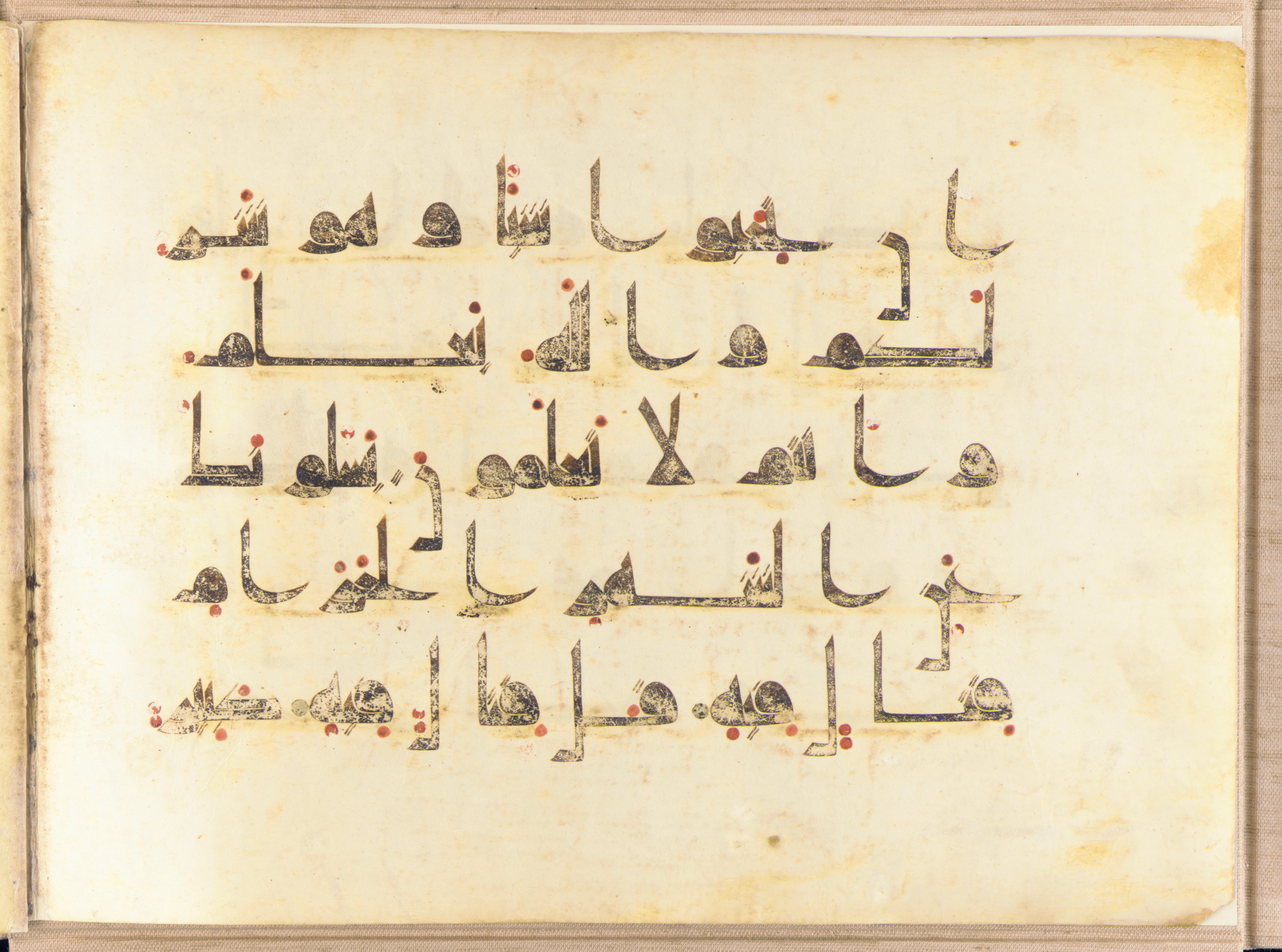 Washington DC, Freer Gallery of Art, F1937.6 (Scan 1), in kūfī D.I script, showing Surah 2:217 from Mid 8th to Late 9th Century AD found in Unknown, currently housed at Freer Gallery of Art, Washington DC