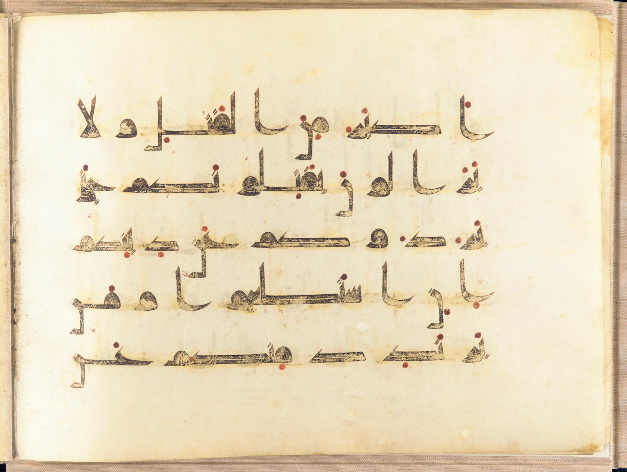 Washington DC, Freer Gallery of Art, F1937.6 (Scan 3), in kūfī D.I script, showing Surah 2:217 from Mid 8th to Late 9th Century AD found in Unknown, currently housed at Freer Gallery of Art, Washington DC