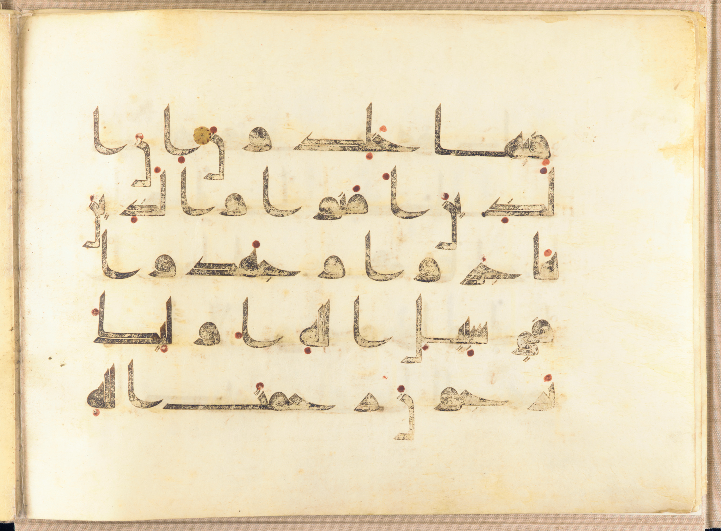 Washington DC, Freer Gallery of Art, F1937.6 (Scan 5), in kūfī D.I script, showing Surah 2:217 from Mid 8th to Late 9th Century AD found in Unknown, currently housed at Freer Gallery of Art, Washington DC