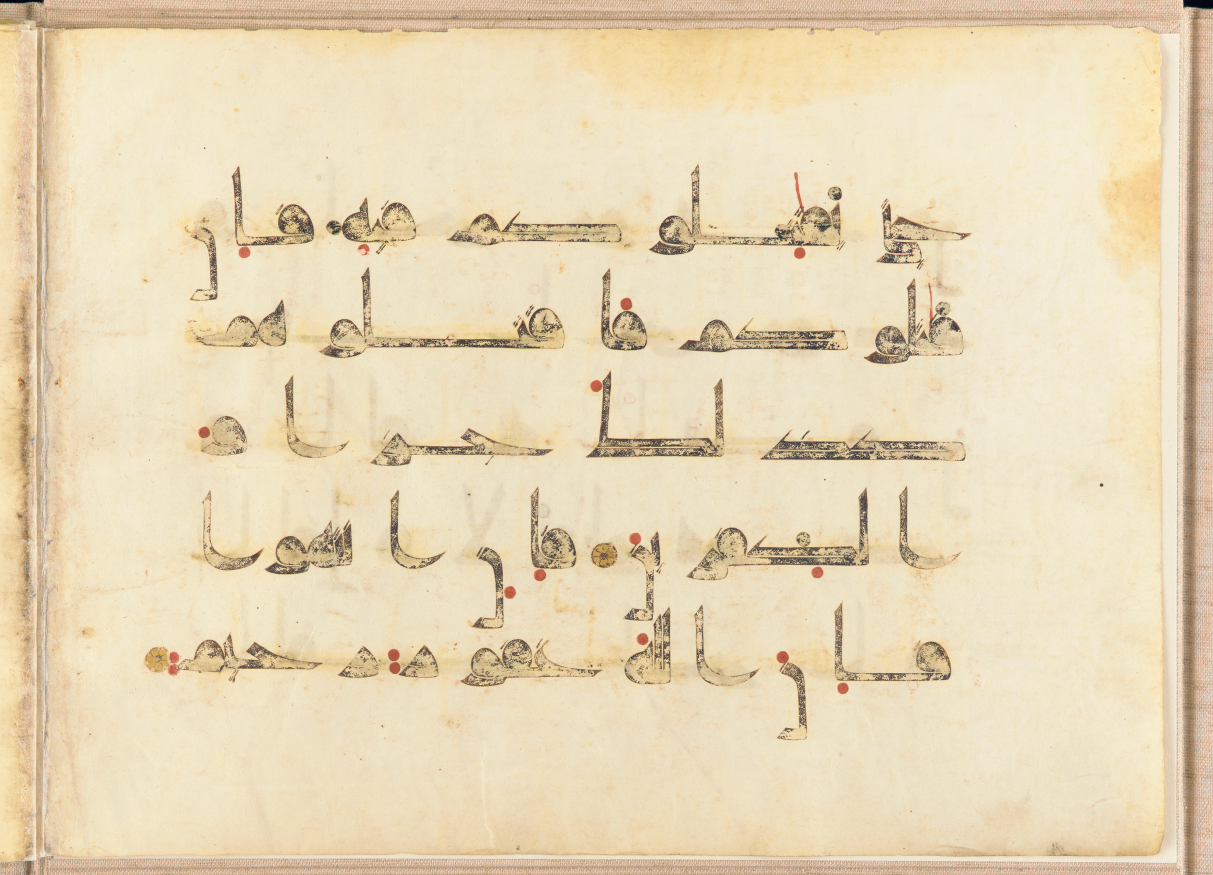 Washington DC, Freer Gallery of Art, F1937.6, in kūfī D.I script, showing Surah 2:192 from Mid 8th to Late 9th Century AD found in Unknown, currently housed at Freer Gallery of Art, Washington DC