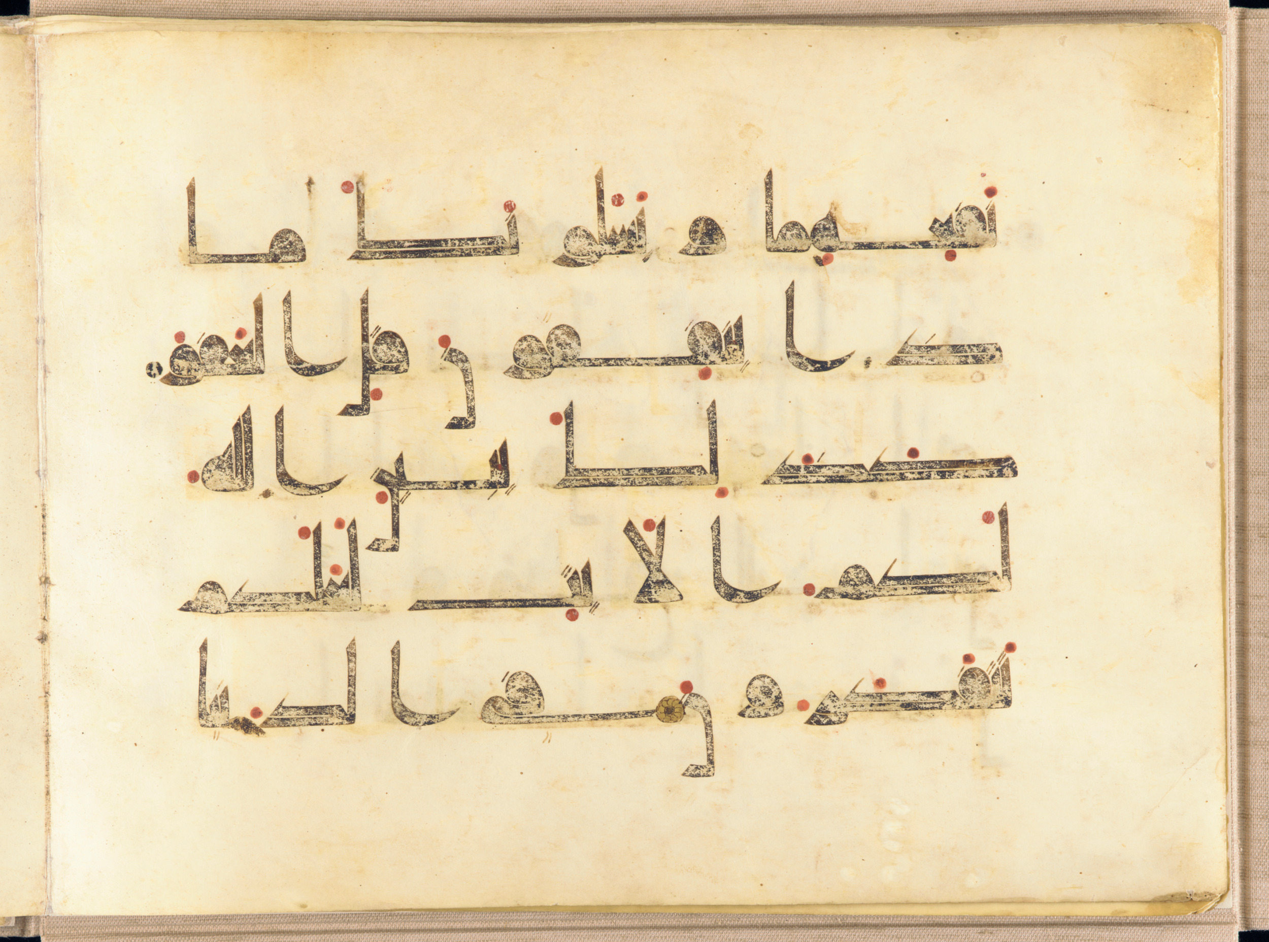 Washington DC, Freer Gallery of Art, F1937.6 (Scan 1), in kūfī D.I script, showing Surah 2:220 from Mid 8th to Late 9th Century AD found in Unknown, currently housed at Freer Gallery of Art, Washington DC