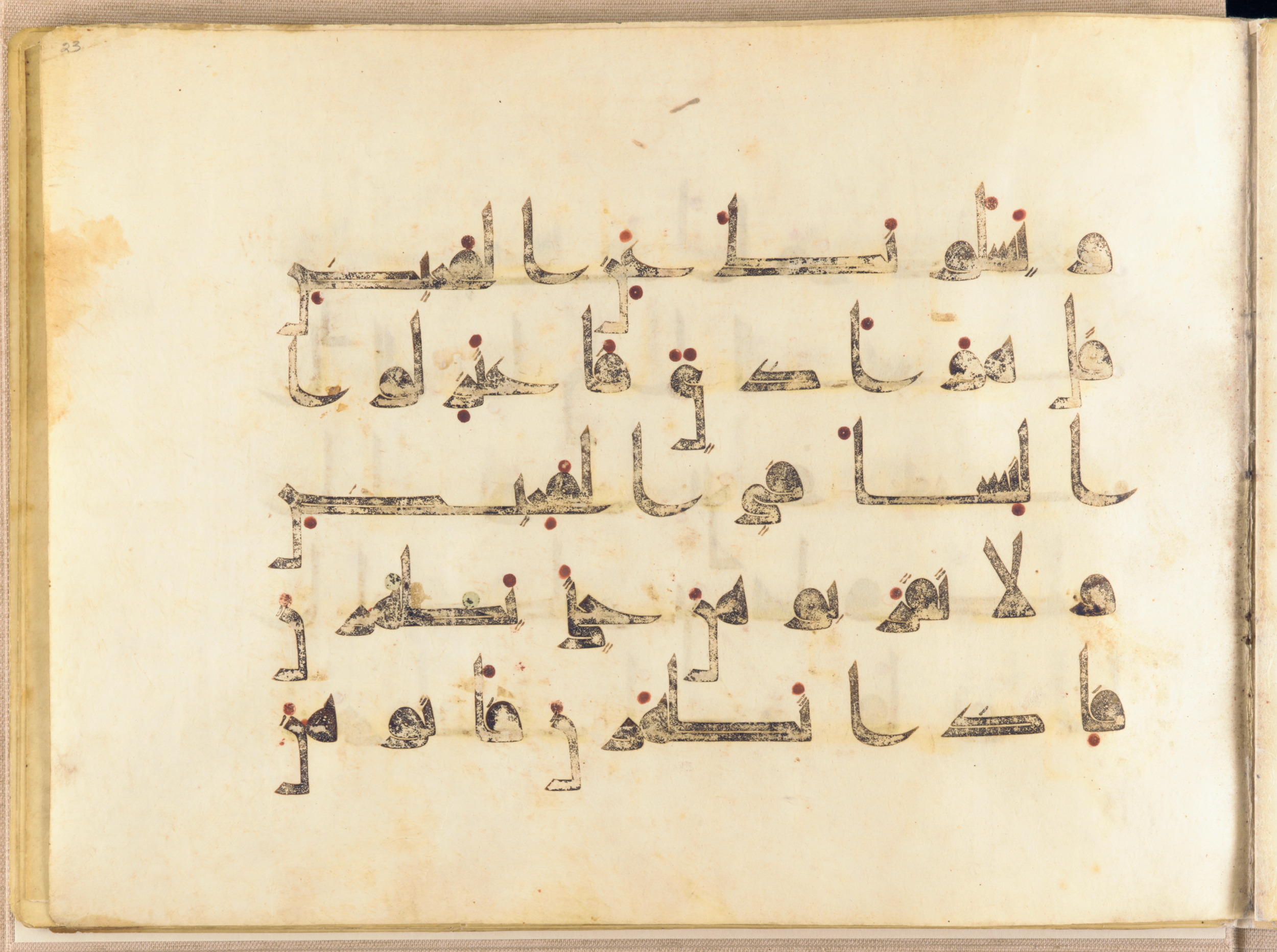 Washington DC, Freer Gallery of Art, F1937.6, in kūfī D.I script, showing Surah 2:222 from Mid 8th to Late 9th Century AD found in Unknown, currently housed at Freer Gallery of Art, Washington DC