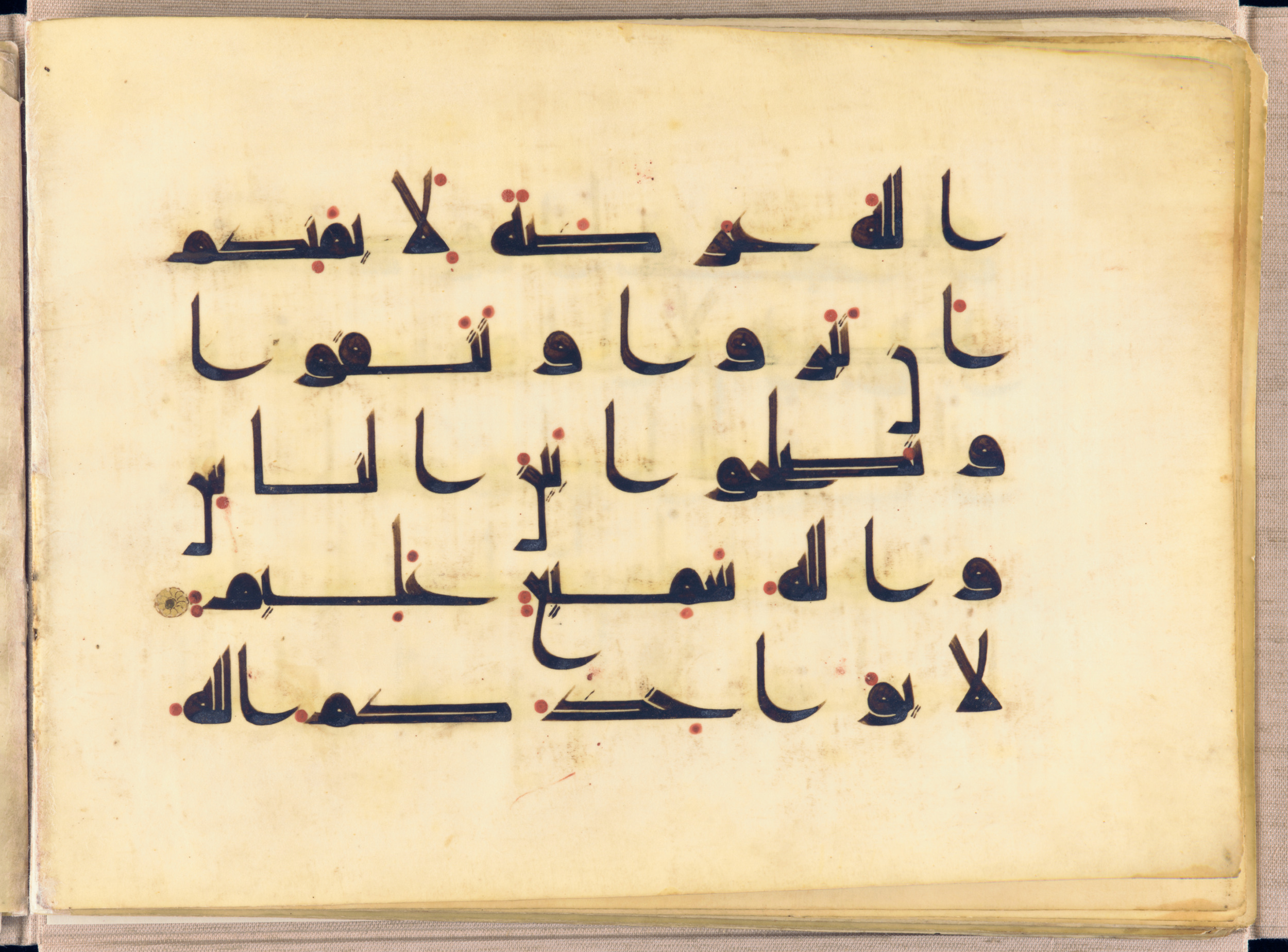 Washington DC, Freer Gallery of Art, F1937.6 (Scan 2), in kūfī D.I script, showing Surah 2:224 from Mid 8th to Late 9th Century AD found in Unknown, currently housed at Freer Gallery of Art, Washington DC