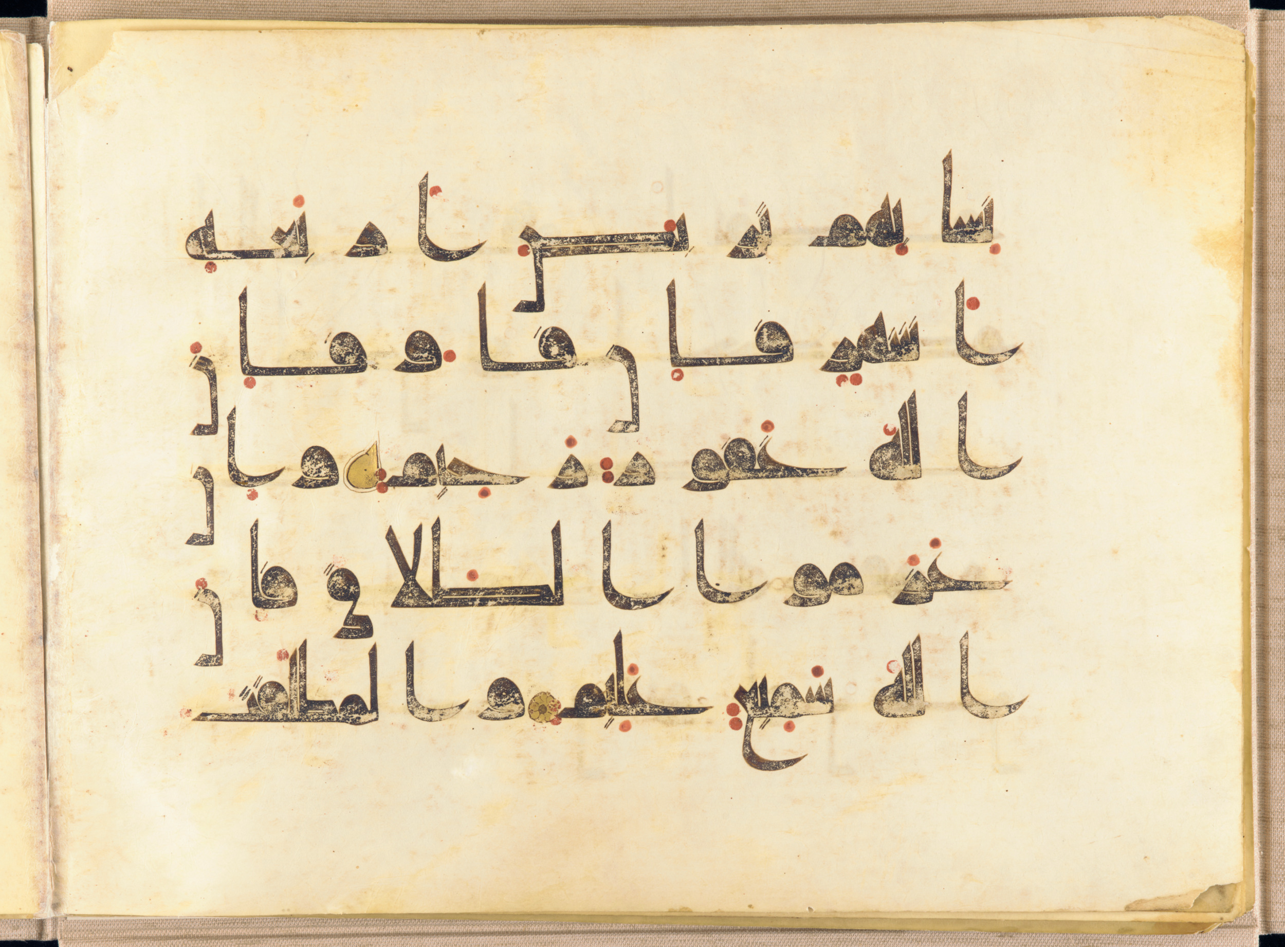 Washington DC, Freer Gallery of Art, F1937.6, in kūfī D.I script, showing Surah 2:227 from Mid 8th to Late 9th Century AD found in Unknown, currently housed at Freer Gallery of Art, Washington DC