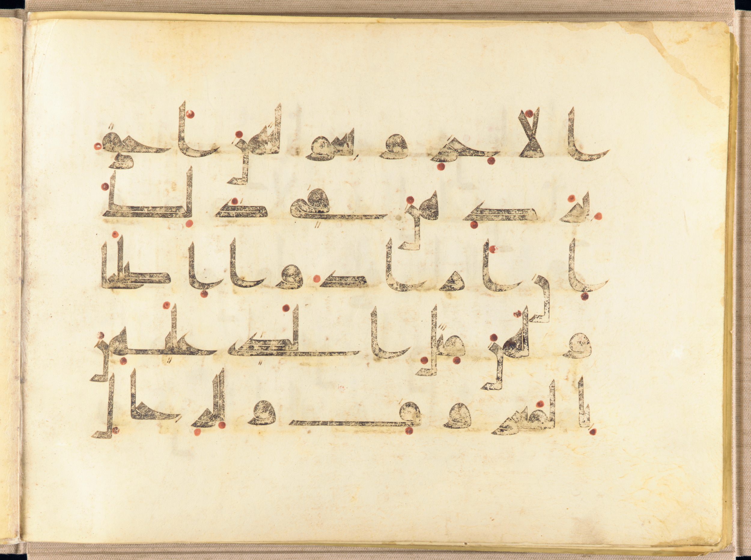 Washington DC, Freer Gallery of Art, F1937.6 (Scan 3), in kūfī D.I script, showing Surah 2:228 from Mid 8th to Late 9th Century AD found in Unknown, currently housed at Freer Gallery of Art, Washington DC