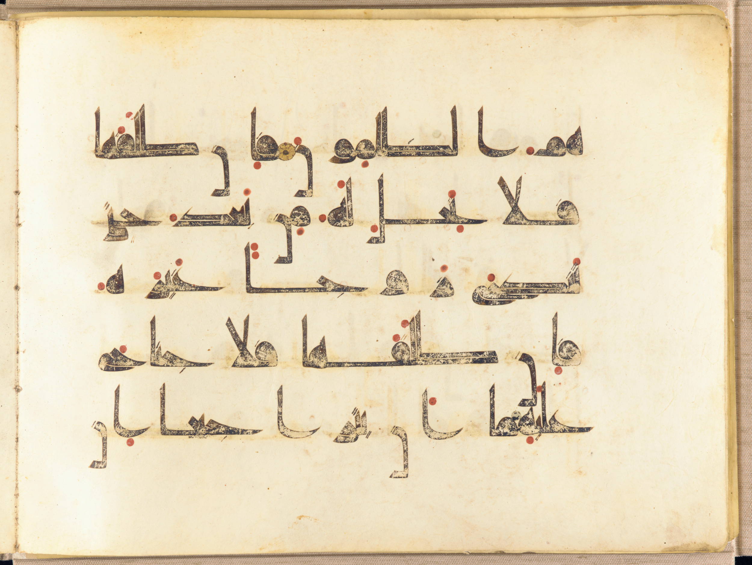 Washington DC, Freer Gallery of Art, F1937.6 (Scan 4), in kūfī D.I script, showing Surah 2:229 from Mid 8th to Late 9th Century AD found in Unknown, currently housed at Freer Gallery of Art, Washington DC