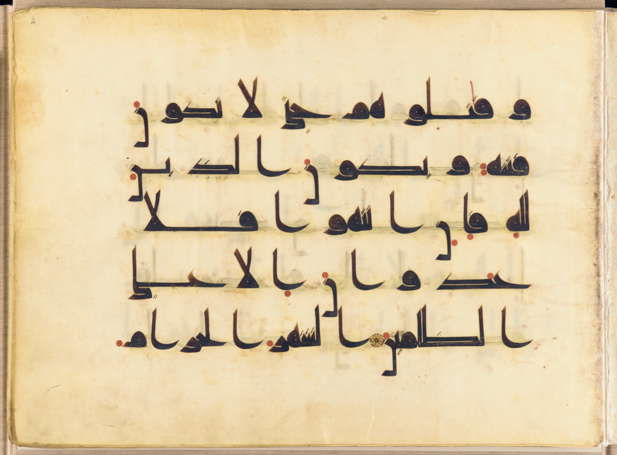 Washington DC, Freer Gallery of Art, F1937.6 (Scan 1), in kūfī D.I script, showing Surah 2:194 from Mid 8th to Late 9th Century AD found in Unknown, currently housed at Freer Gallery of Art, Washington DC