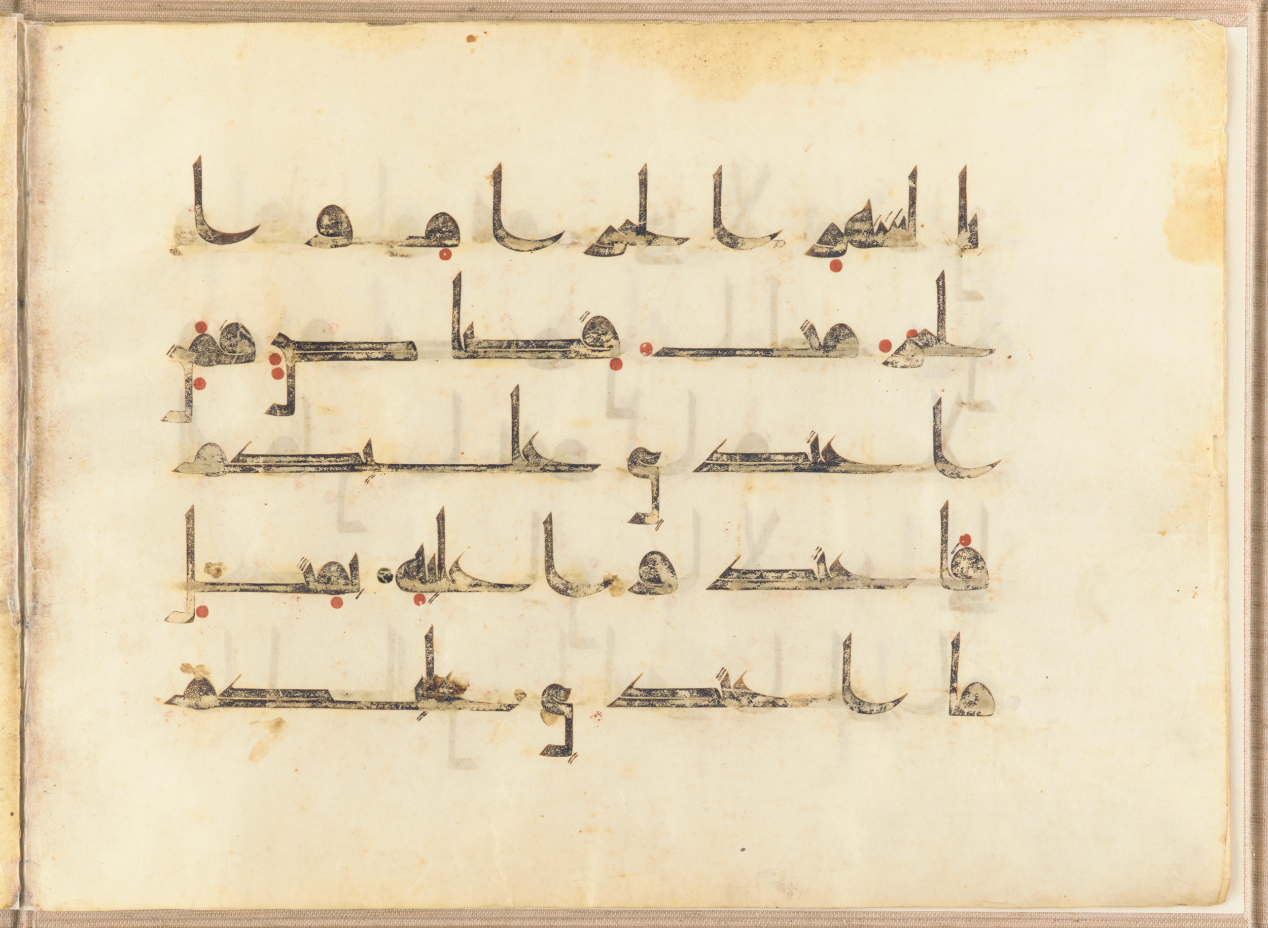 Washington DC, Freer Gallery of Art, F1937.6 (Scan 2), in kūfī D.I script, showing Surah 2:194 from Mid 8th to Late 9th Century AD found in Unknown, currently housed at Freer Gallery of Art, Washington DC