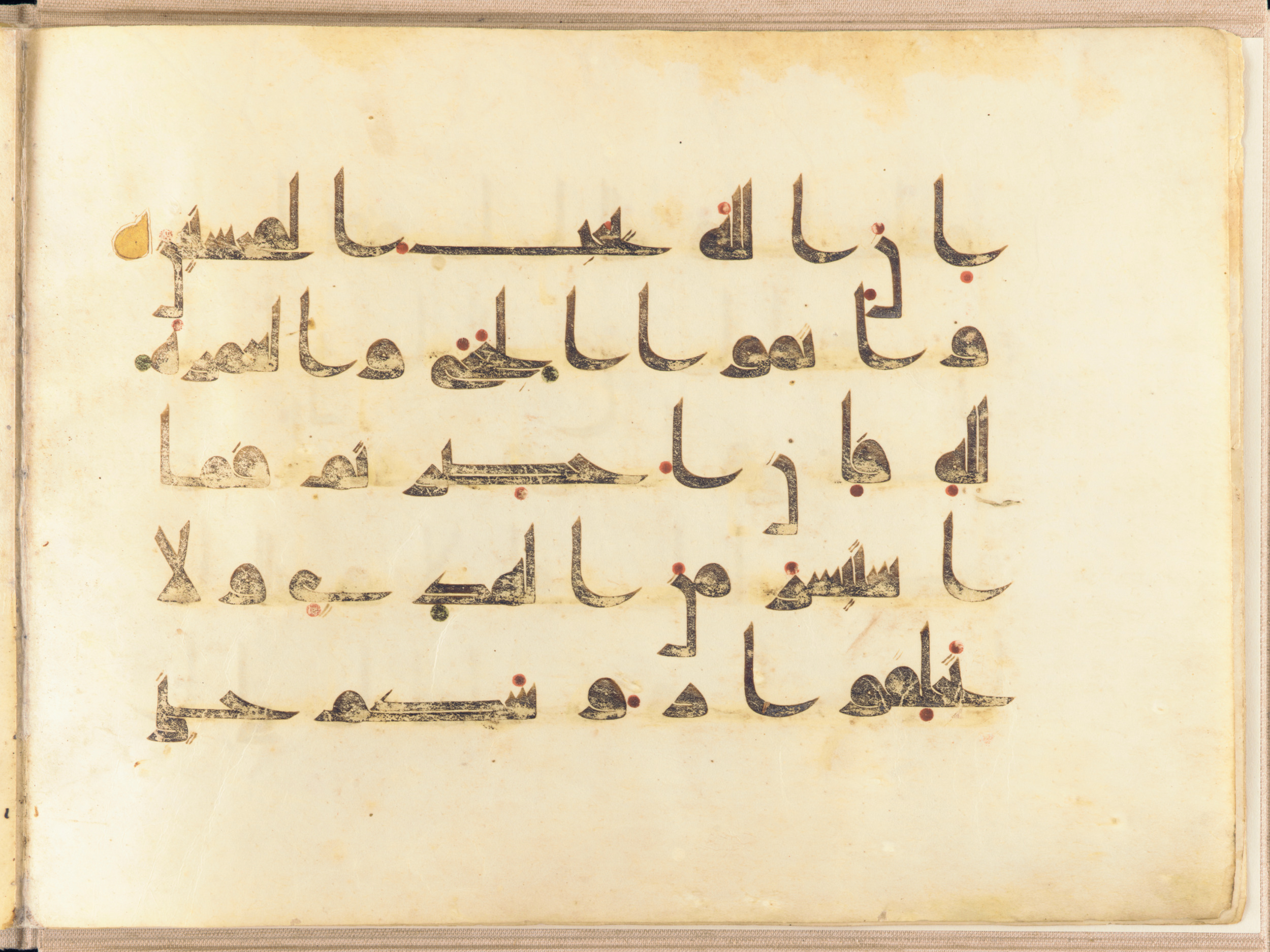 Washington DC, Freer Gallery of Art, F1937.6 (Scan 1), in kūfī D.I script, showing Surah 2:196 from Mid 8th to Late 9th Century AD found in Unknown, currently housed at Freer Gallery of Art, Washington DC