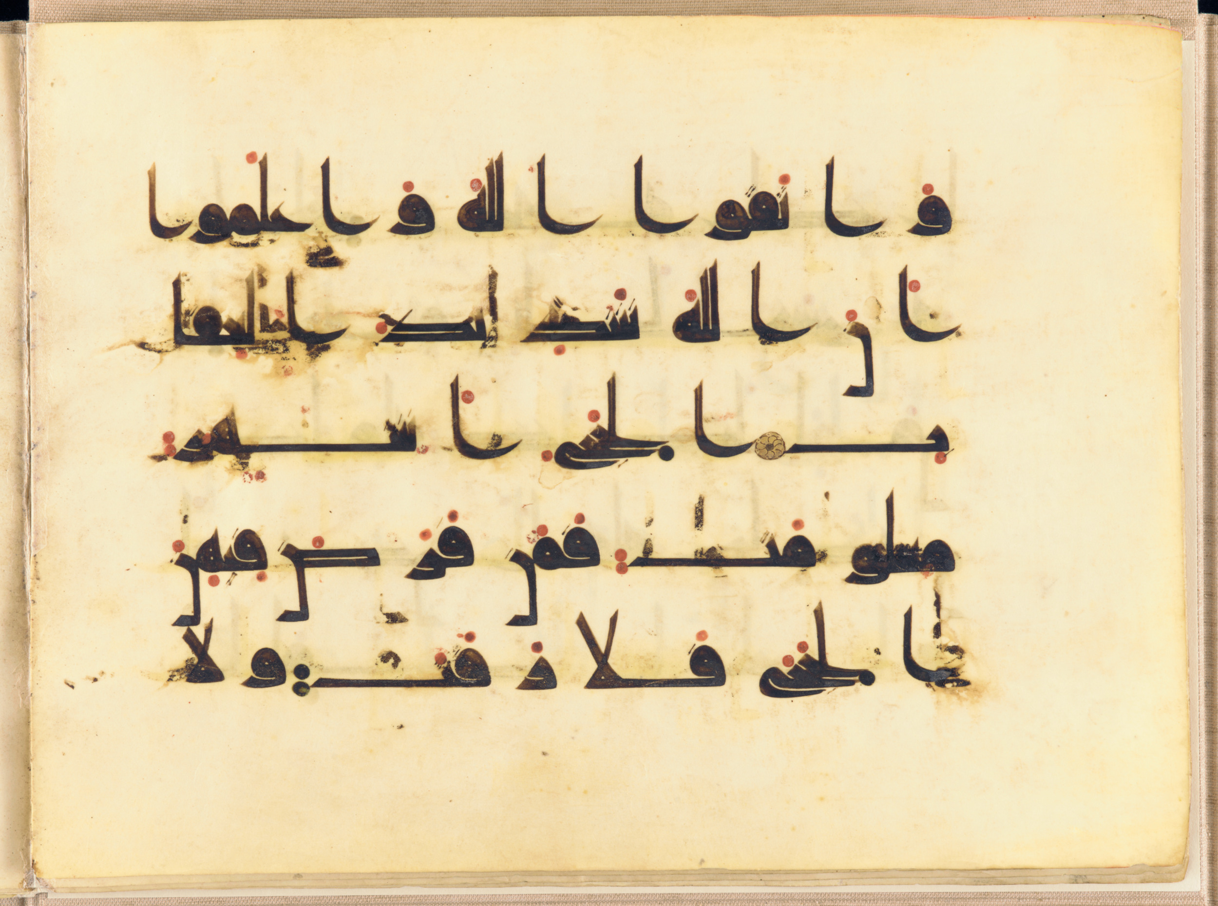 Washington DC, Freer Gallery of Art, F1937.6 (Scan 5), in kūfī D.I script, showing Surah 2:196 from Mid 8th to Late 9th Century AD found in Unknown, currently housed at Freer Gallery of Art, Washington DC