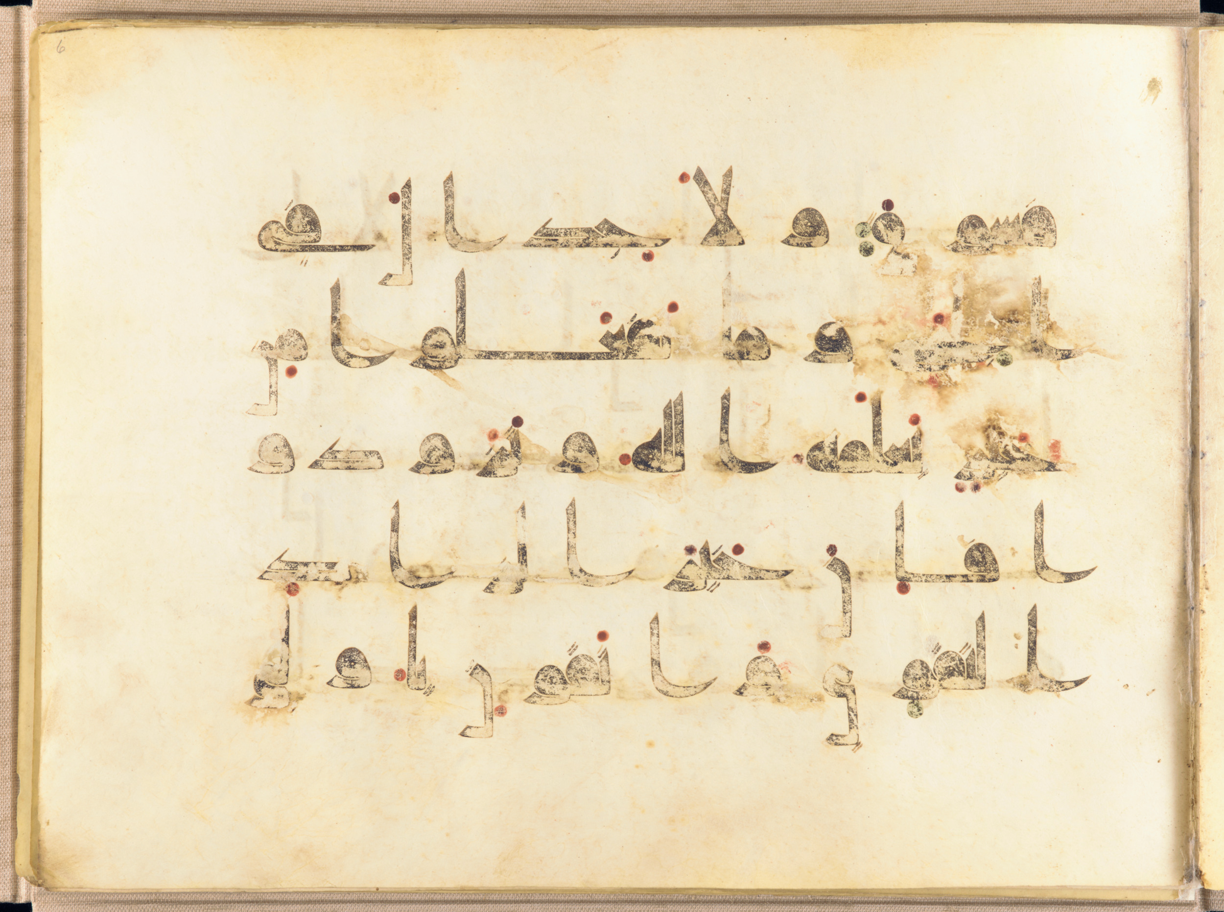 Washington DC, Freer Gallery of Art, F1937.6 (Scan 2), in kūfī D.I script, showing Surah 2:197 from Mid 8th to Late 9th Century AD found in Unknown, currently housed at Freer Gallery of Art, Washington DC