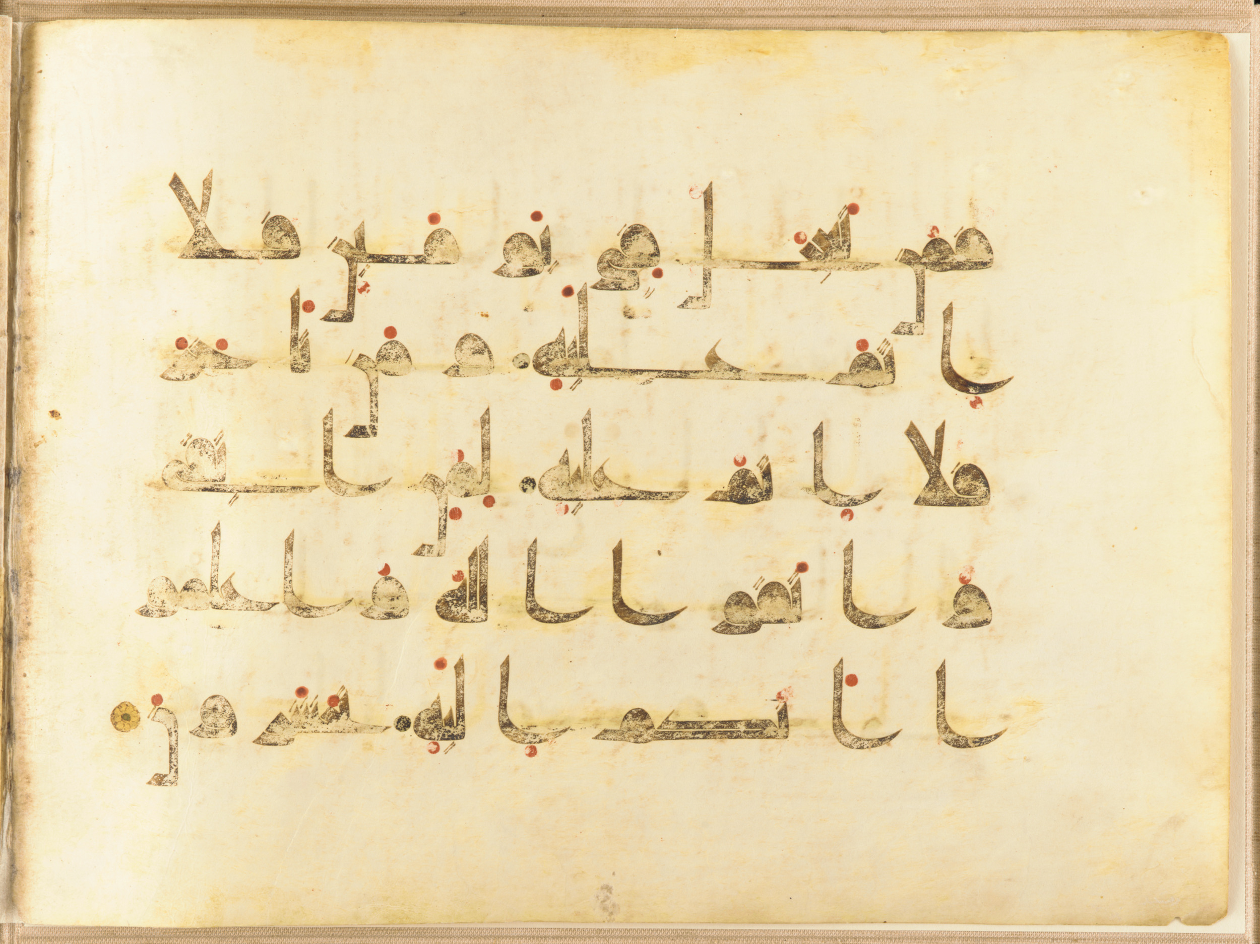 Washington DC, Freer Gallery of Art, F1937.6 (Scan 2), in kūfī D.I script, showing Surah 2:203 from Mid 8th to Late 9th Century AD found in Unknown, currently housed at Freer Gallery of Art, Washington DC