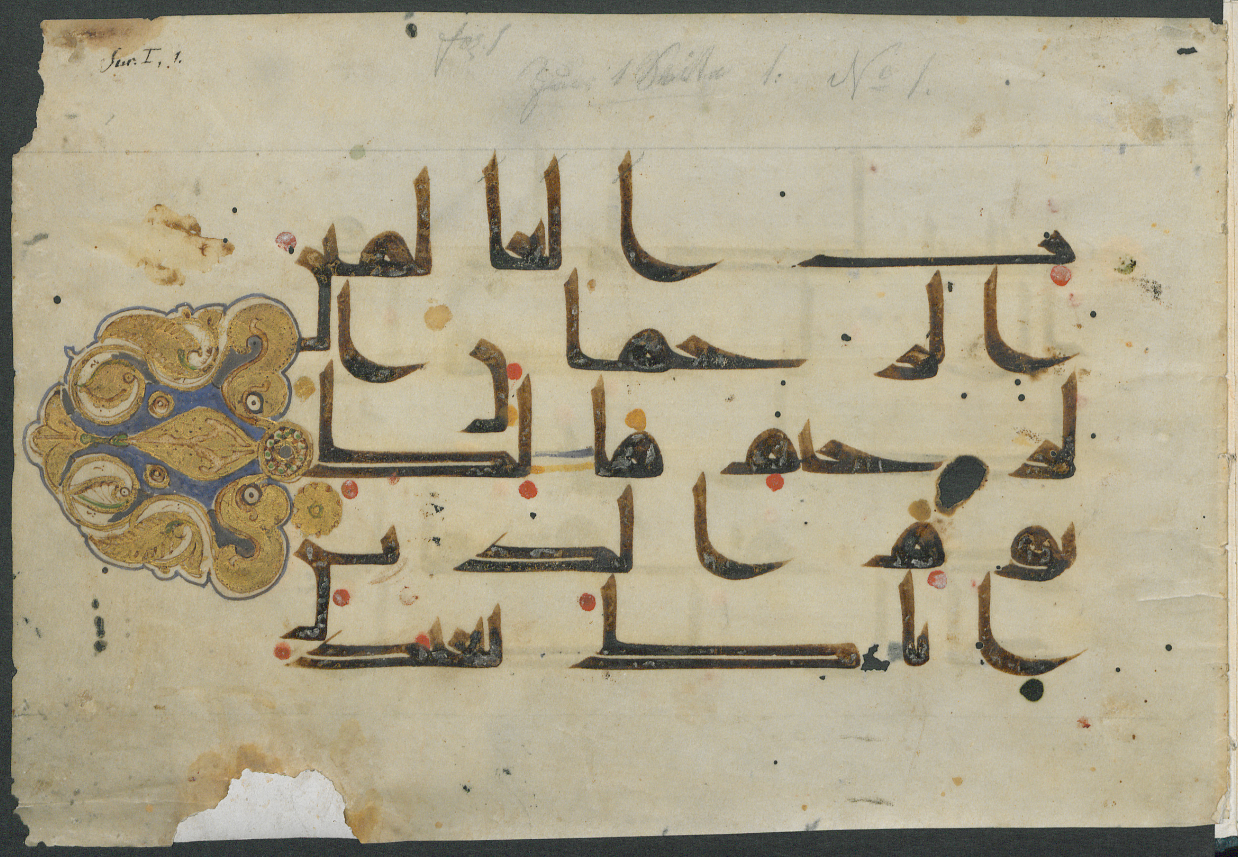 Gotha, Forschungsbibliothek Gotha, Ms. orient. A 427 (Scan 1), in kūfī D.I script, showing Surah 1:3 from Mid 8th to Late 9th Century AD found in Fustat (Old Cairo), Egypt, currently housed at Forschungsbibliothek Gotha, Gotha, Germany