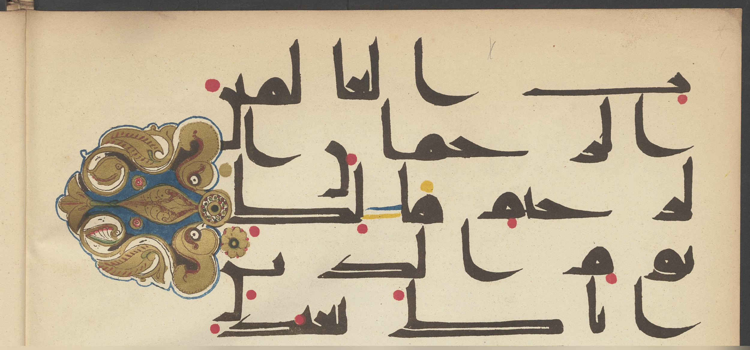 Gotha, Forschungsbibliothek Gotha, Ms. orient. A 427 (Scan 2), in kūfī D.I script, showing Surah 1:3 from Mid 8th to Late 9th Century AD found in Fustat (Old Cairo), Egypt, currently housed at Forschungsbibliothek Gotha, Gotha, Germany
