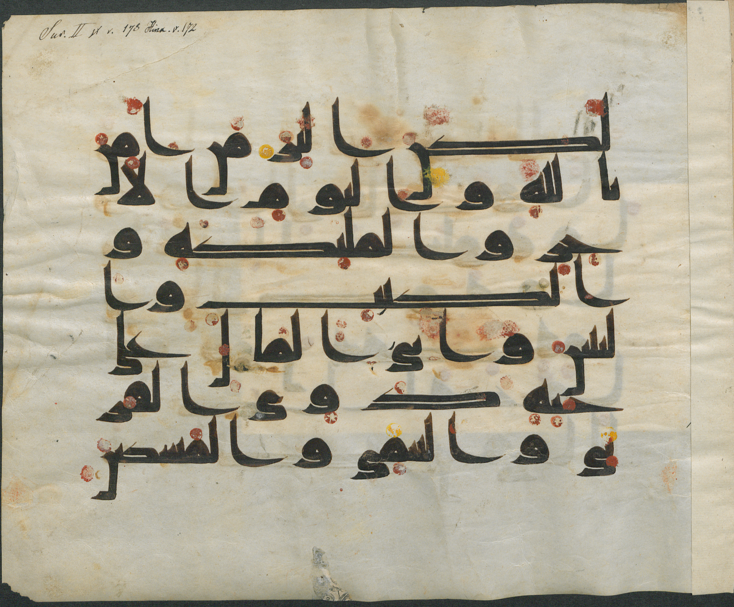 Ms. orient. A 428 (Scan 1), in kūfī D.II script, showing Surah 2:177 from Mid 8th to Late 9th Century AD found in Unknown, currently housed at Forschungsbibliothek Gotha, Gotha, Germany