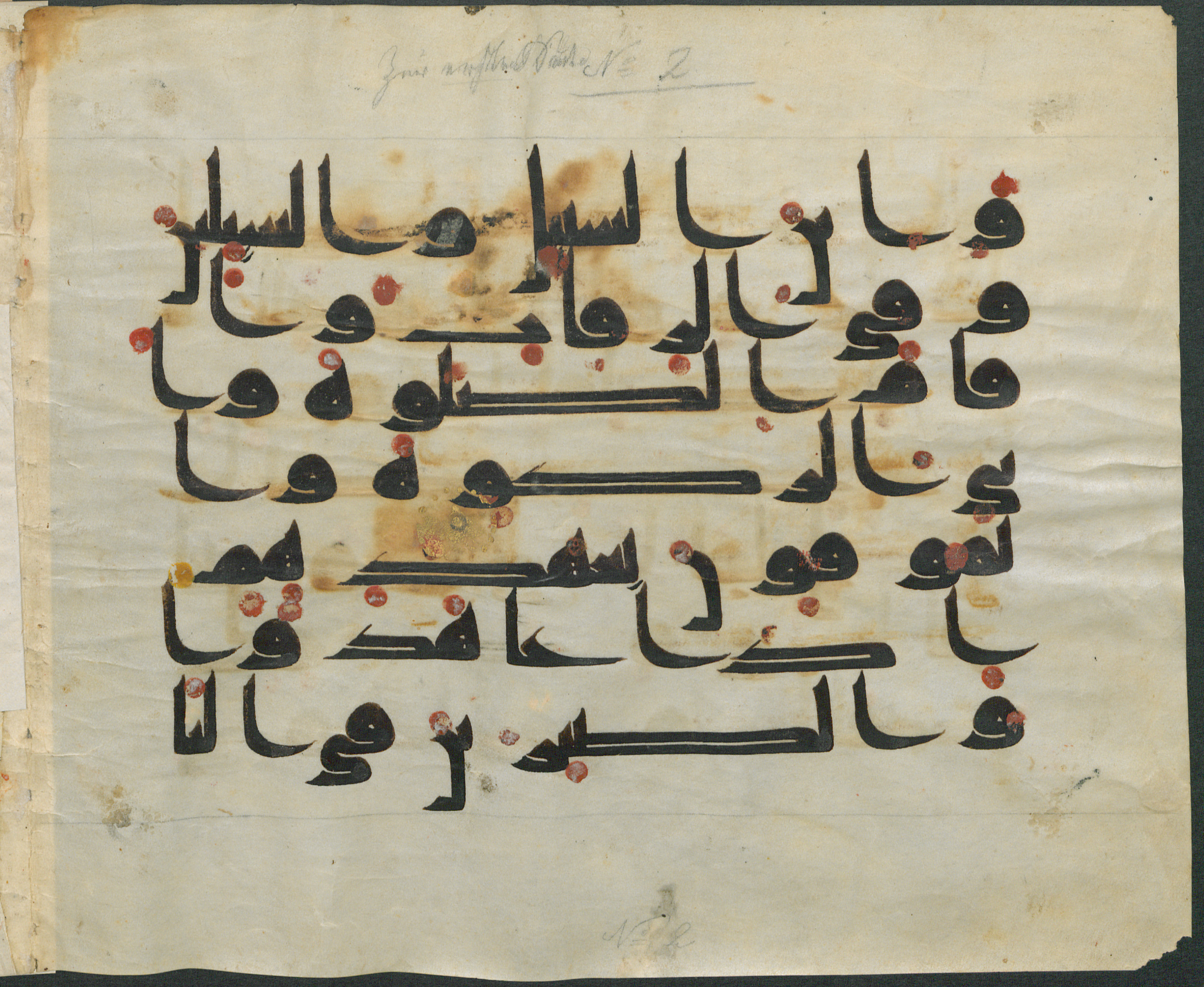 Ms. orient. A 428 (Scan 2), in kūfī D.II script, showing Surah 2:177 from Mid 8th to Late 9th Century AD found in Unknown, currently housed at Forschungsbibliothek Gotha, Gotha, Germany
