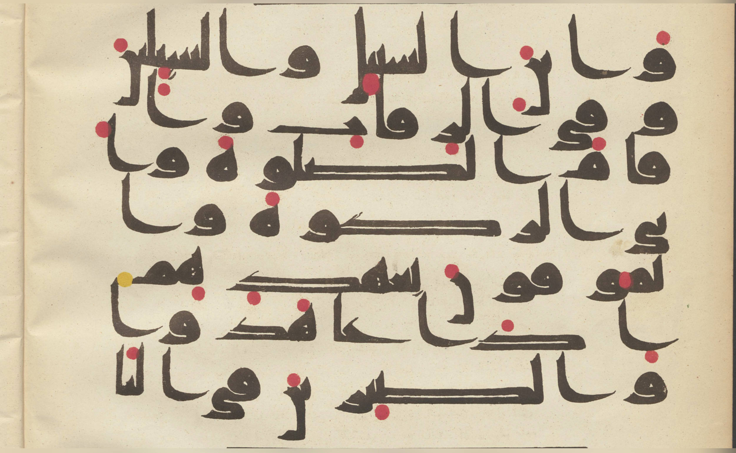 Ms. orient. A 428 (Scan 3), in kūfī D.II script, showing Surah 2:177 from Mid 8th to Late 9th Century AD found in Unknown, currently housed at Forschungsbibliothek Gotha, Gotha, Germany