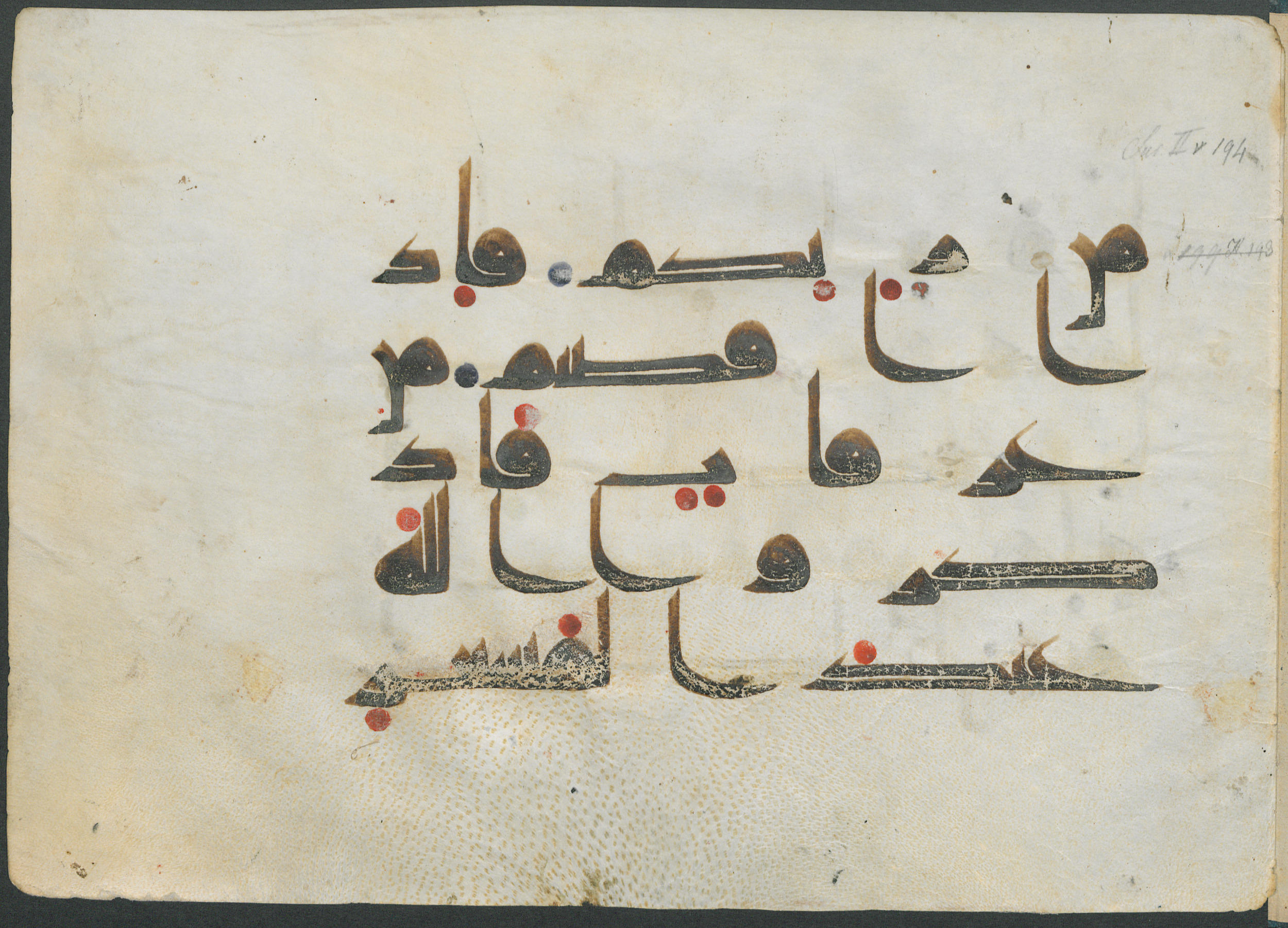 Forschungsbibliothek Gotha, Ms. orient. A 429 (Scan 1), in kūfī D.II script, showing Surah 2:198 from Mid 8th to Late 9th Century AD found in Unknown, currently housed at Forschungsbibliothek Gotha, Gotha, Germany