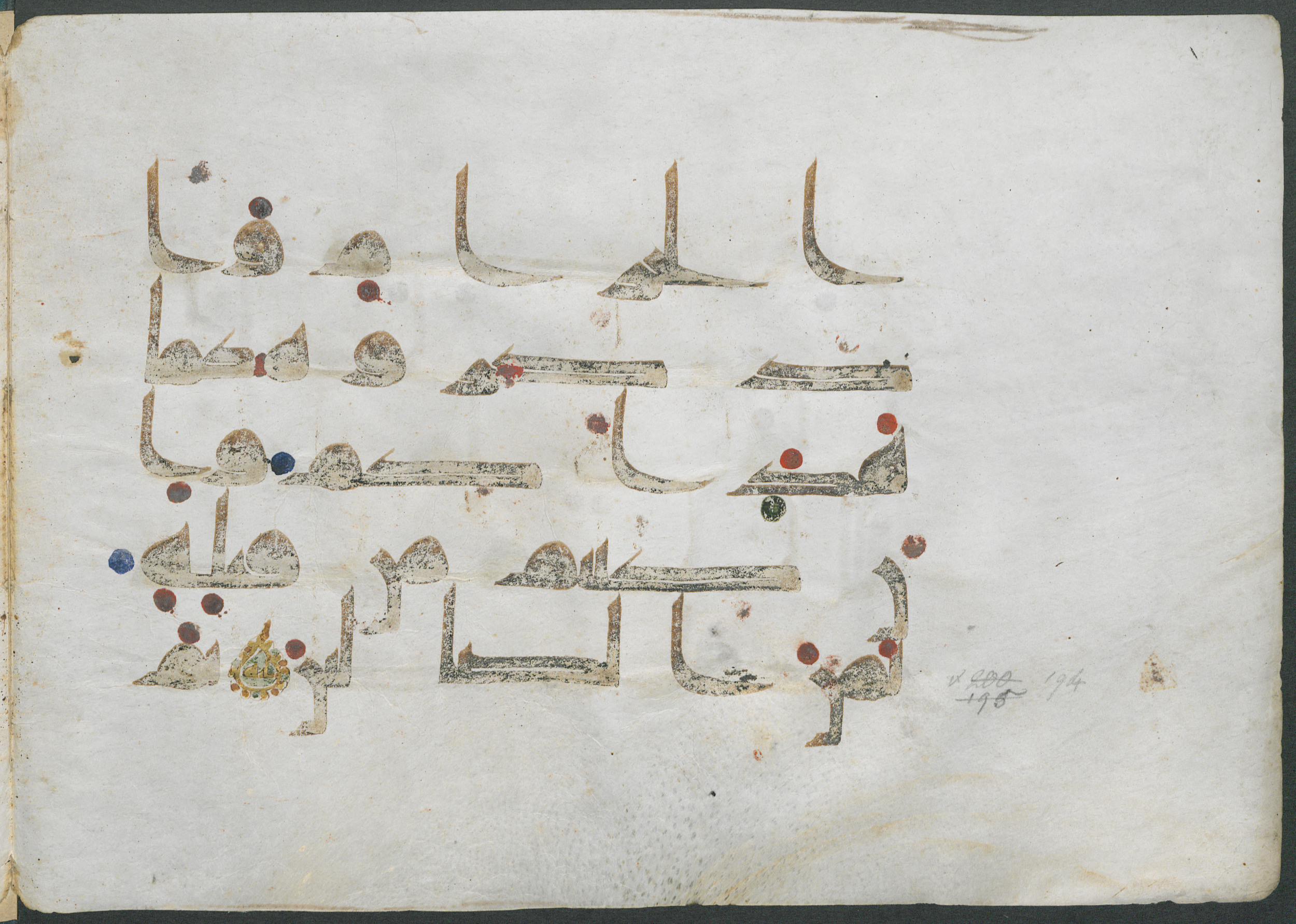 Forschungsbibliothek Gotha, Ms. orient. A 429 (Scan 1), in kūfī D.II script, showing Surah 2:199 from Mid 8th to Late 9th Century AD found in Unknown, currently housed at Forschungsbibliothek Gotha, Gotha, Germany